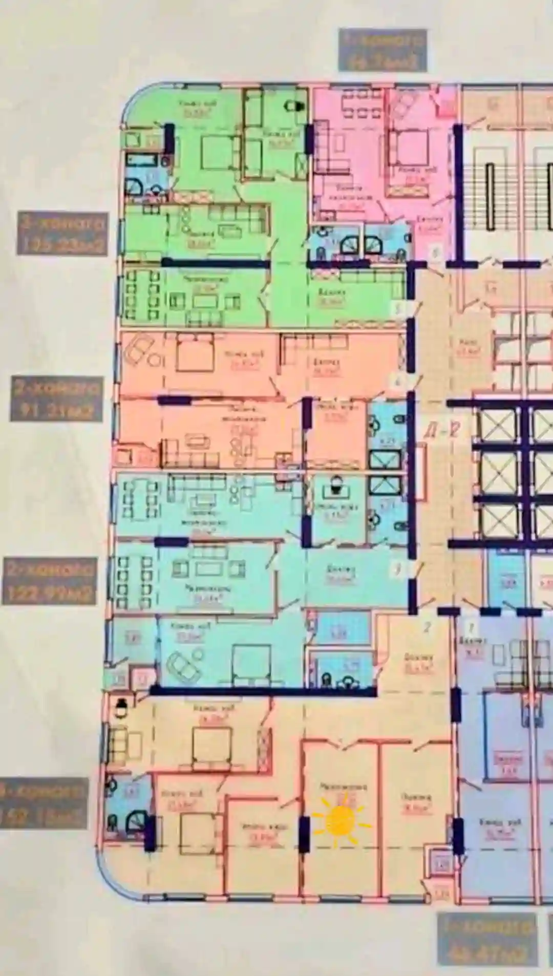 3-к квартира, 9 этаж, 152 м², Сино