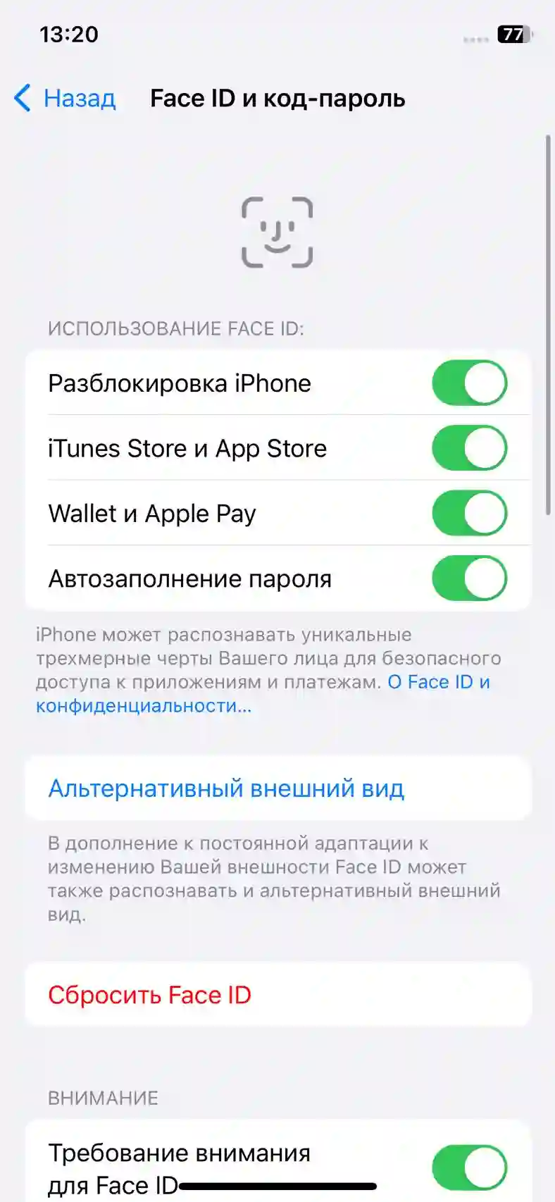 IPhone X 15 Pro titanium 