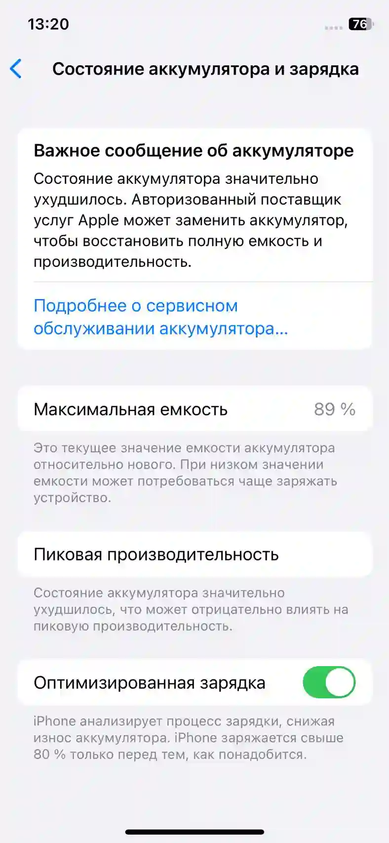 IPhone X 15 Pro titanium 