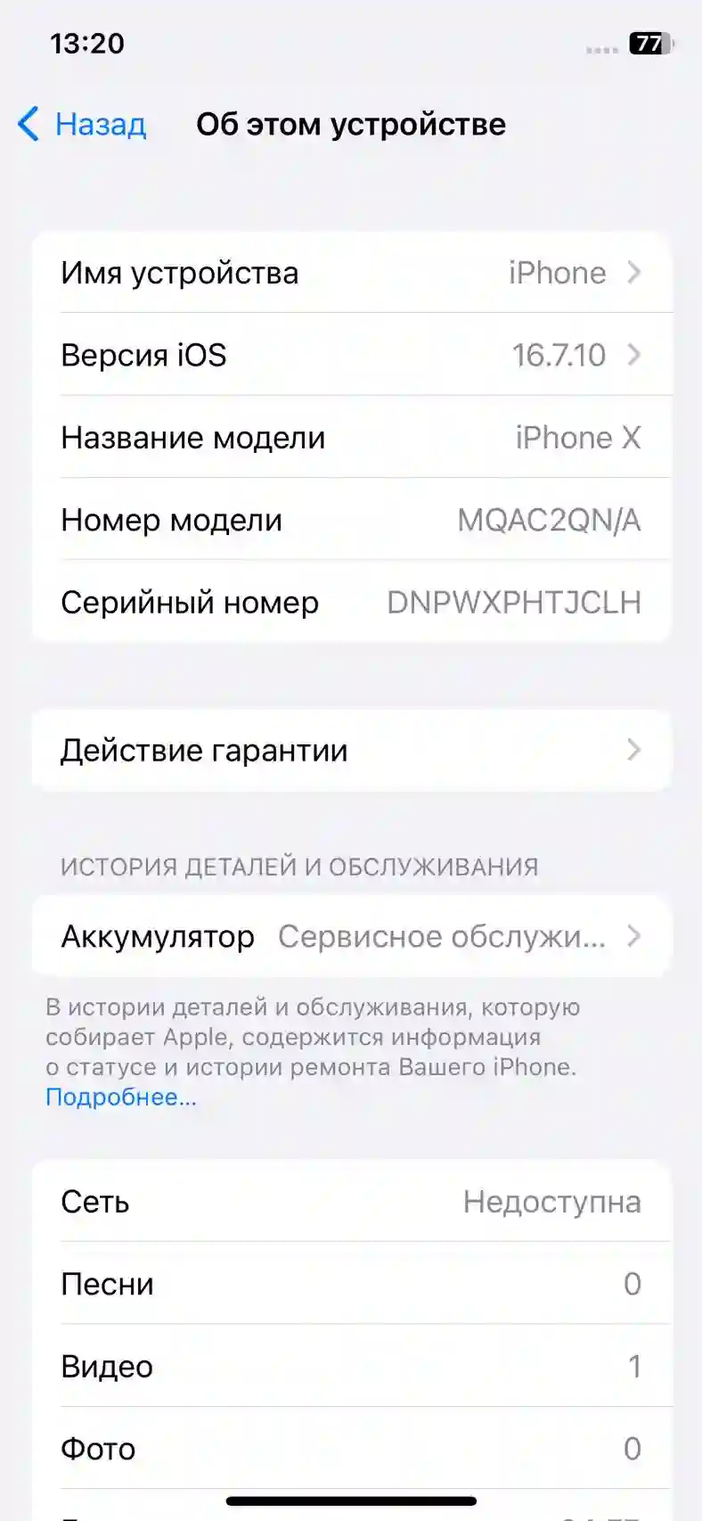 IPhone X 15 Pro titanium 