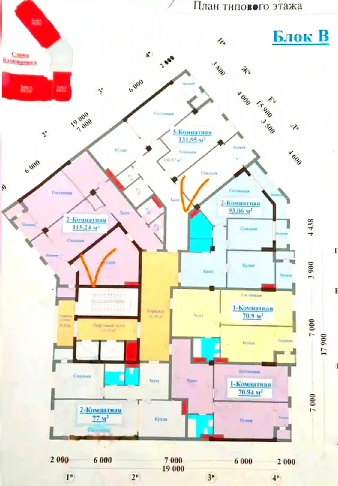2-к квартира, 6 этаж, 115 м², Шохмансур
