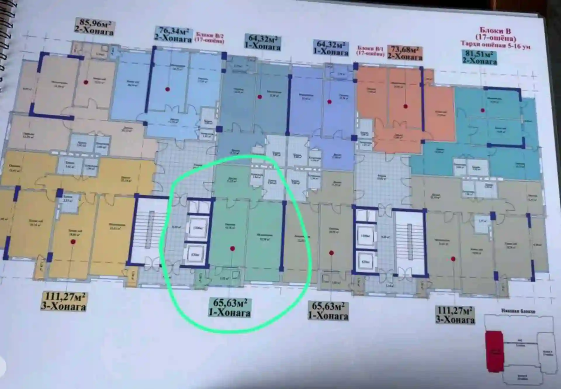 1-к квартира, 12 этаж, 66 м², Сино