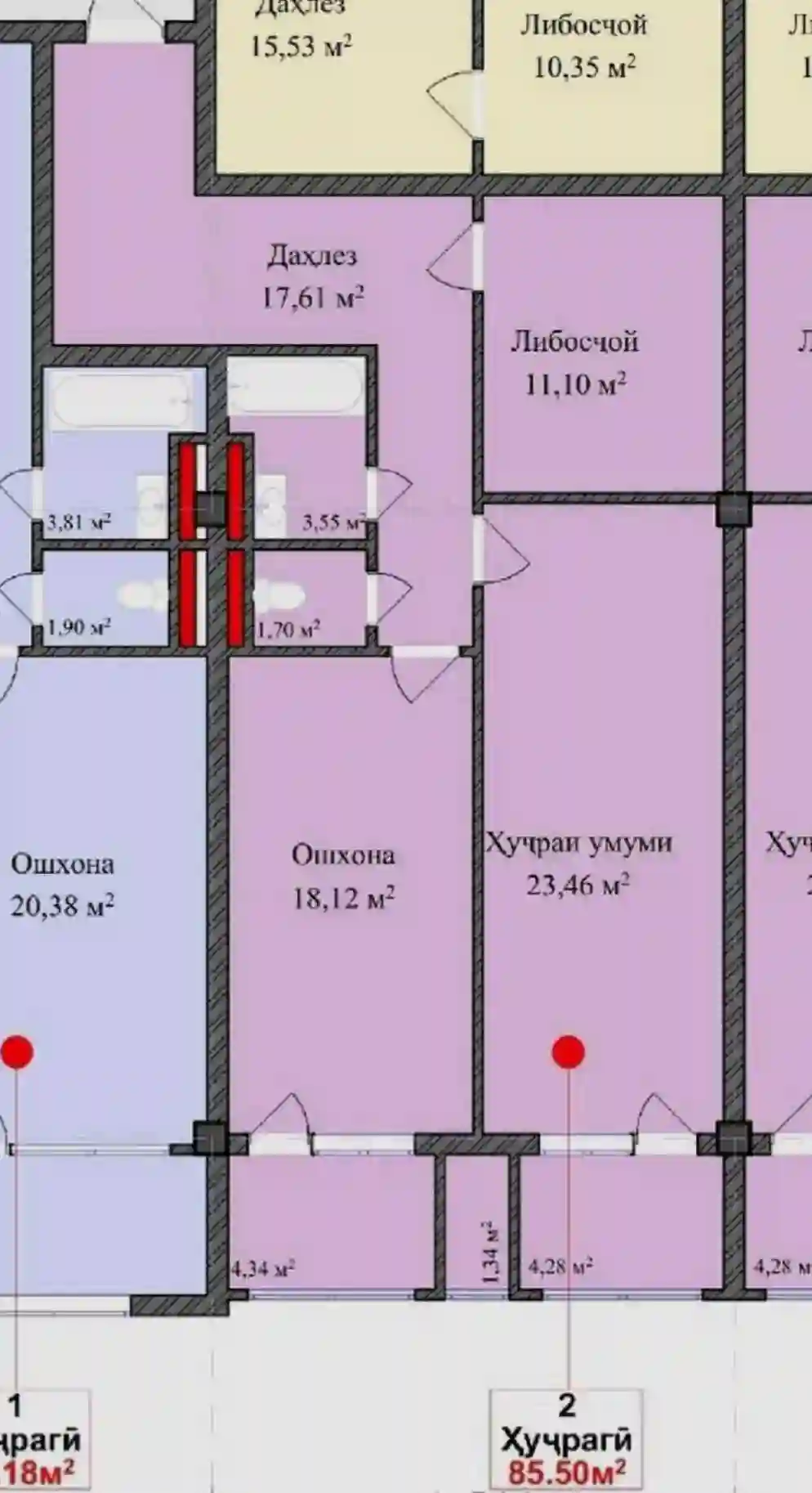 2-к квартира, 14 этаж, 85 м², Сино