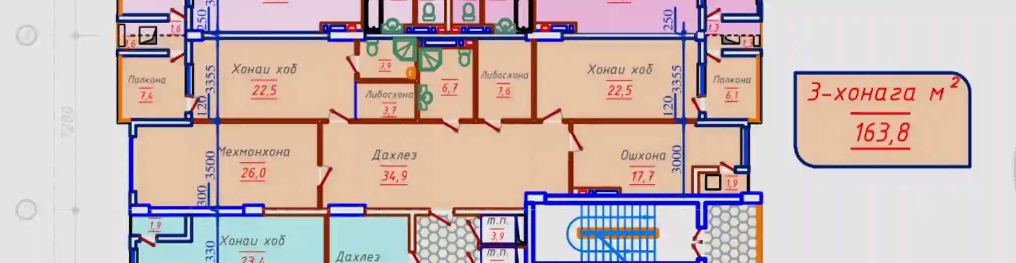3-к квартира, 11 этаж, 163 м², Исмоил Сомони