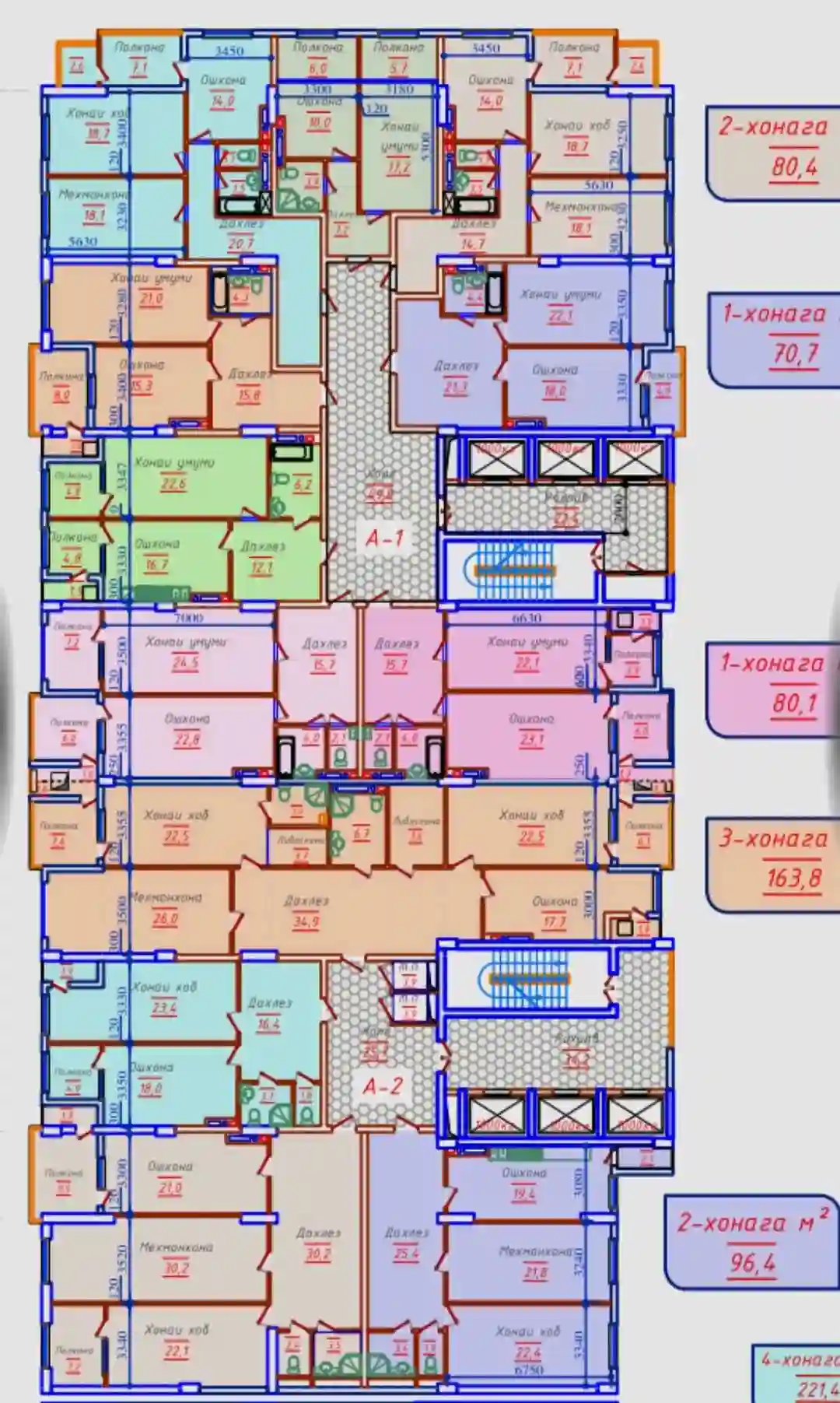 3-к квартира, 11 этаж, 163 м², Исмоил Сомони