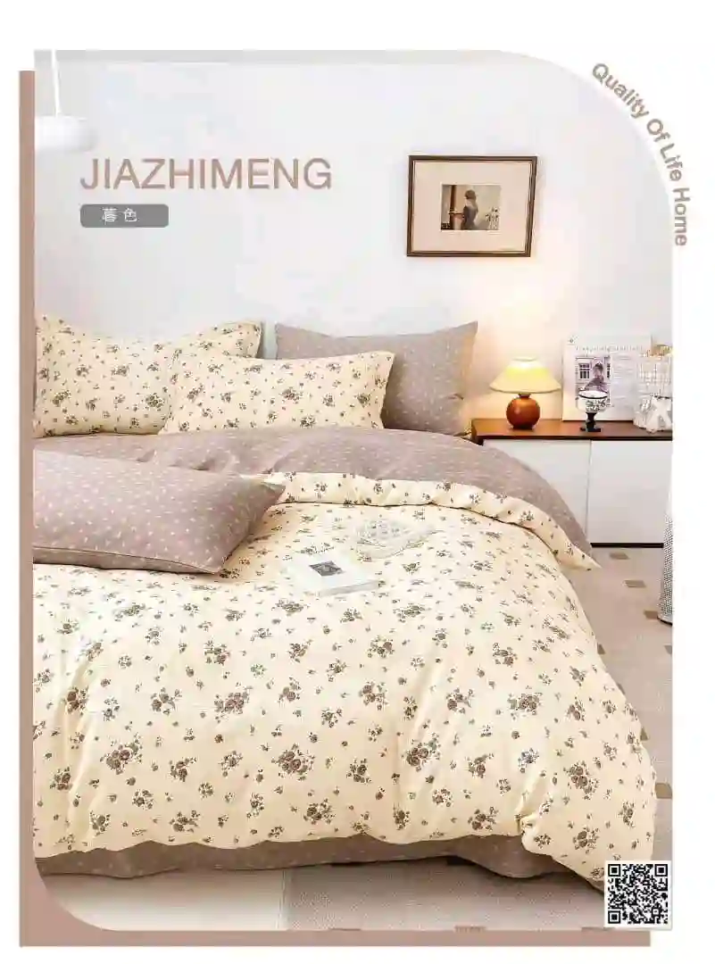 постельное белье