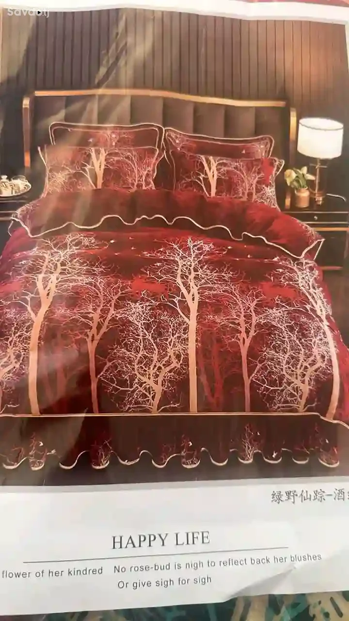 постельное белье 