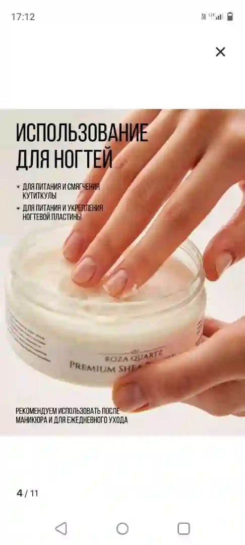 масло кокос 