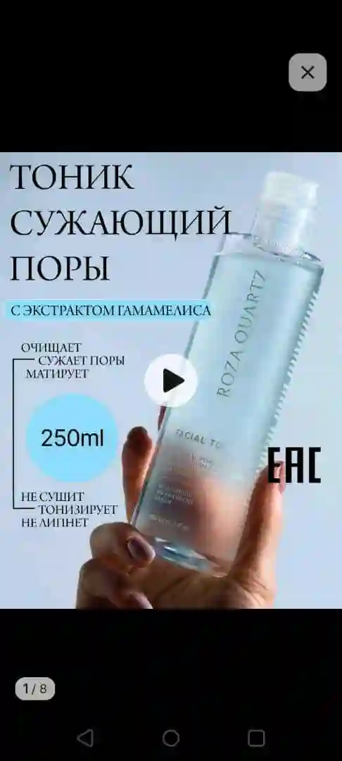 масло кокос 