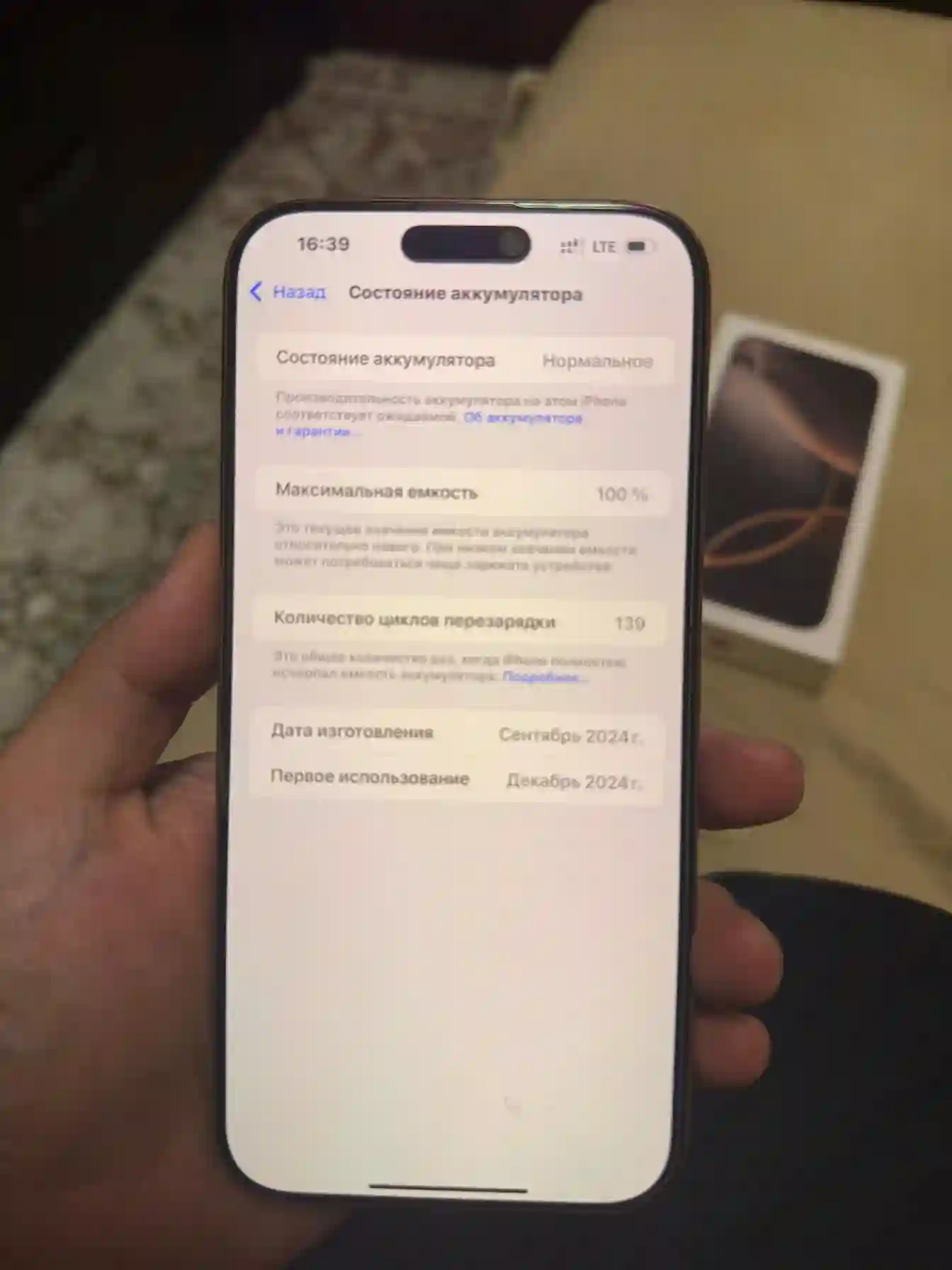 телефон дар холати хуб карор дорад