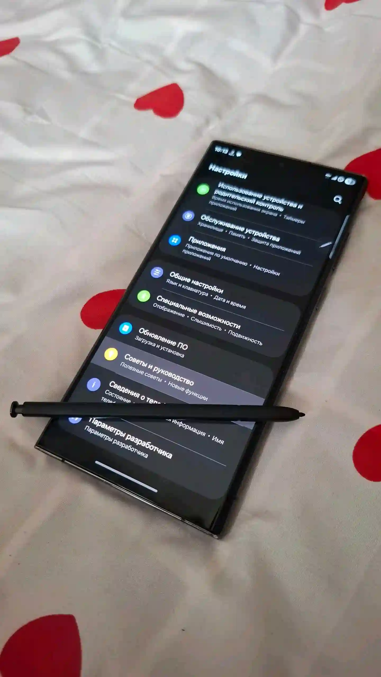 Samsung Galaxy S22 Ultra 512 gb