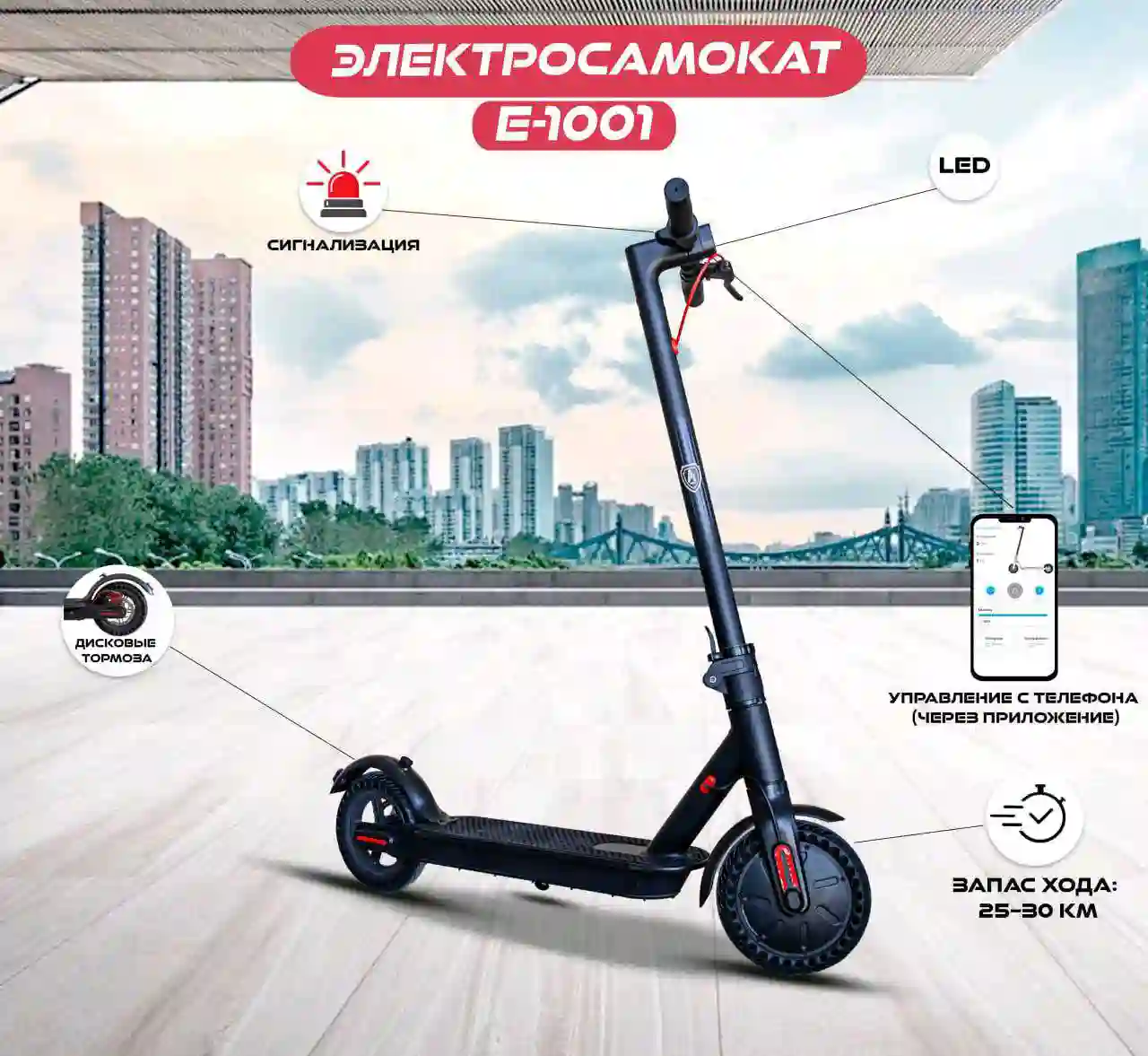 самокат — миниатюра 3