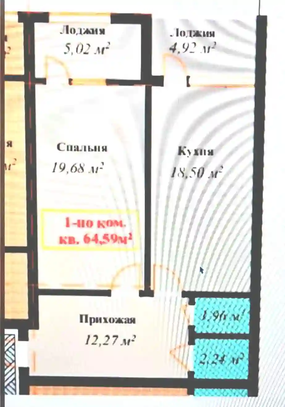 2-к квартира, 13 этаж, 65 м², Сино