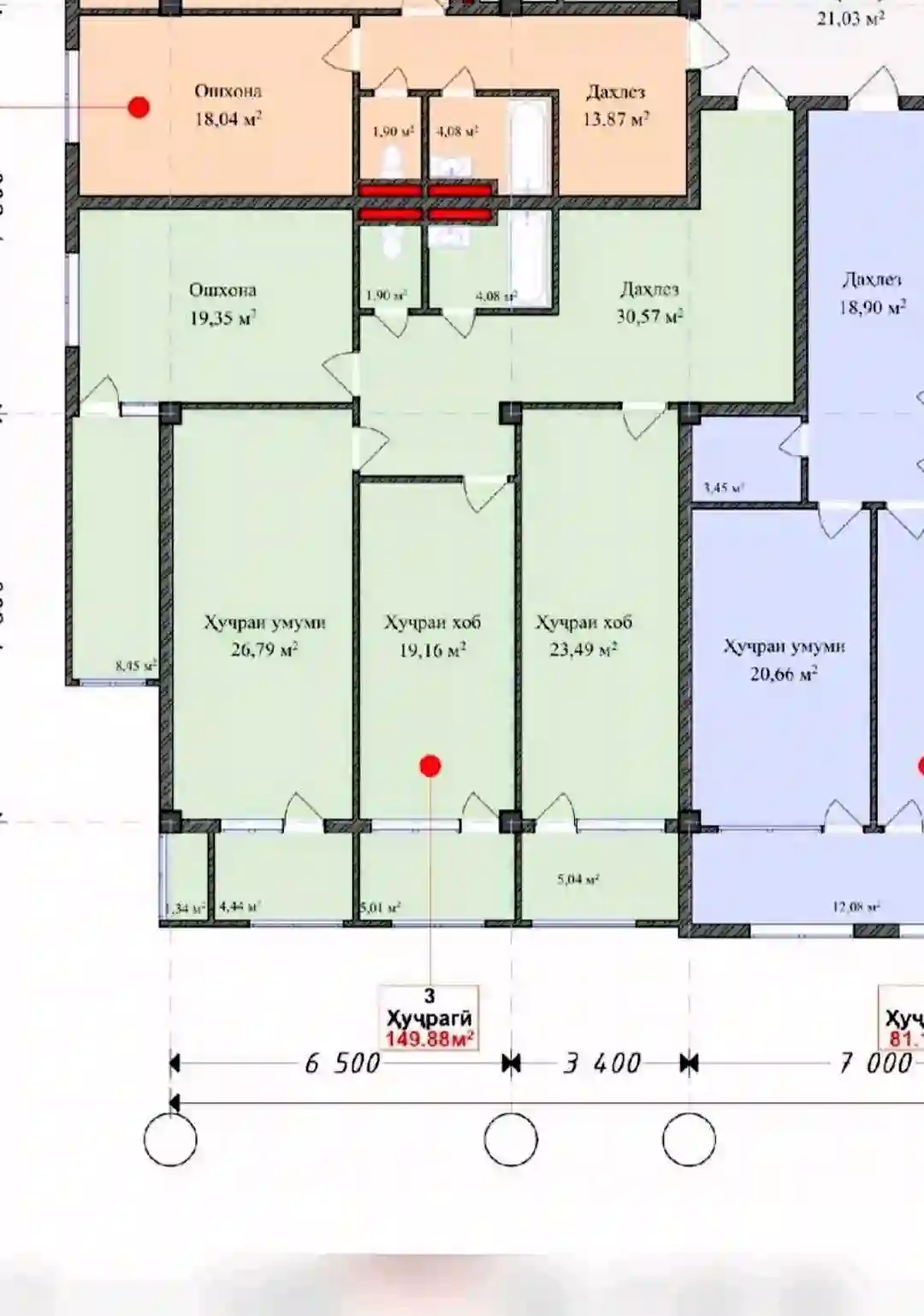 3-к квартира, 10 этаж, 150 м², Сино