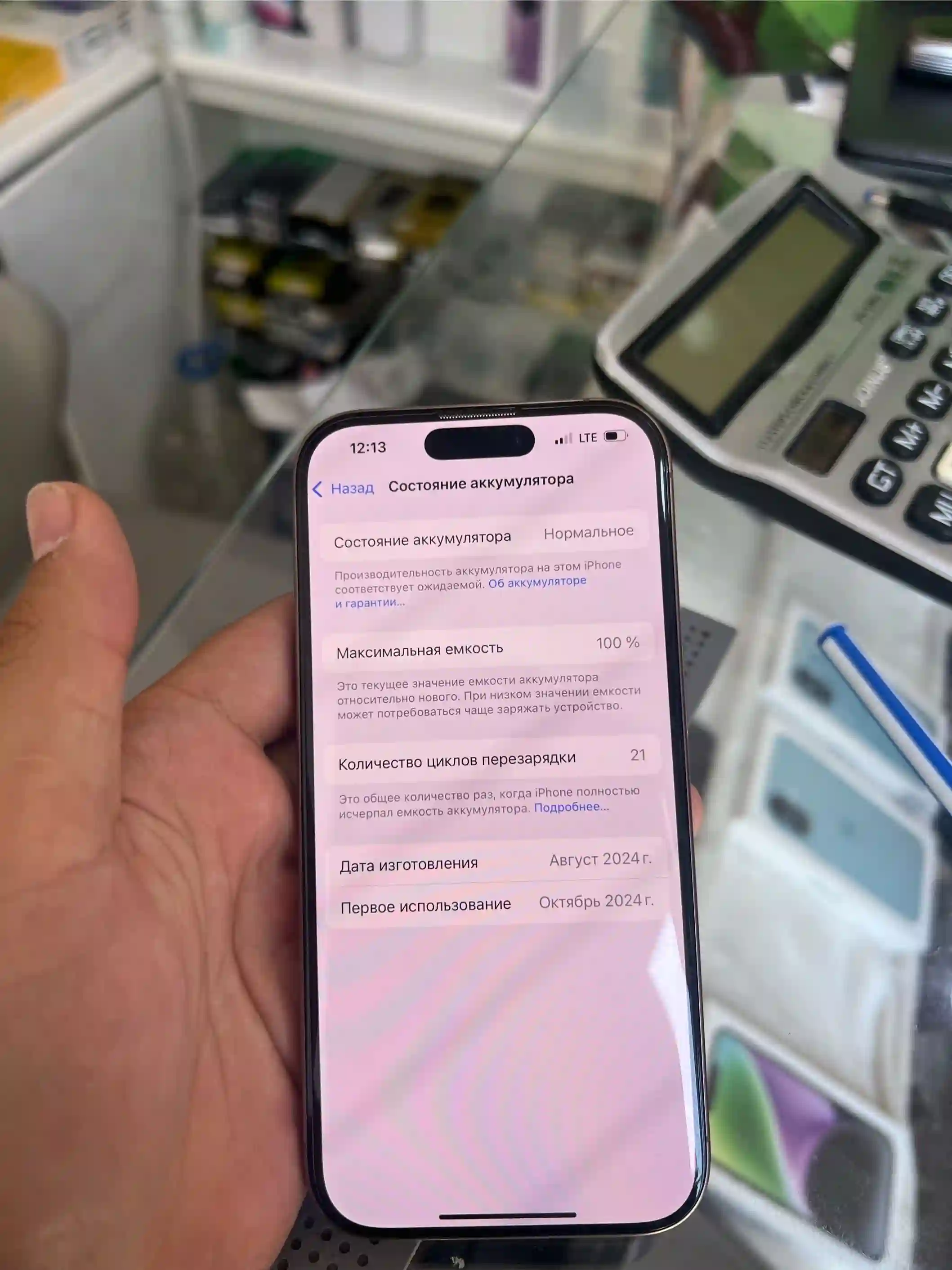 Apple iPhone 16 Pro 256 gb