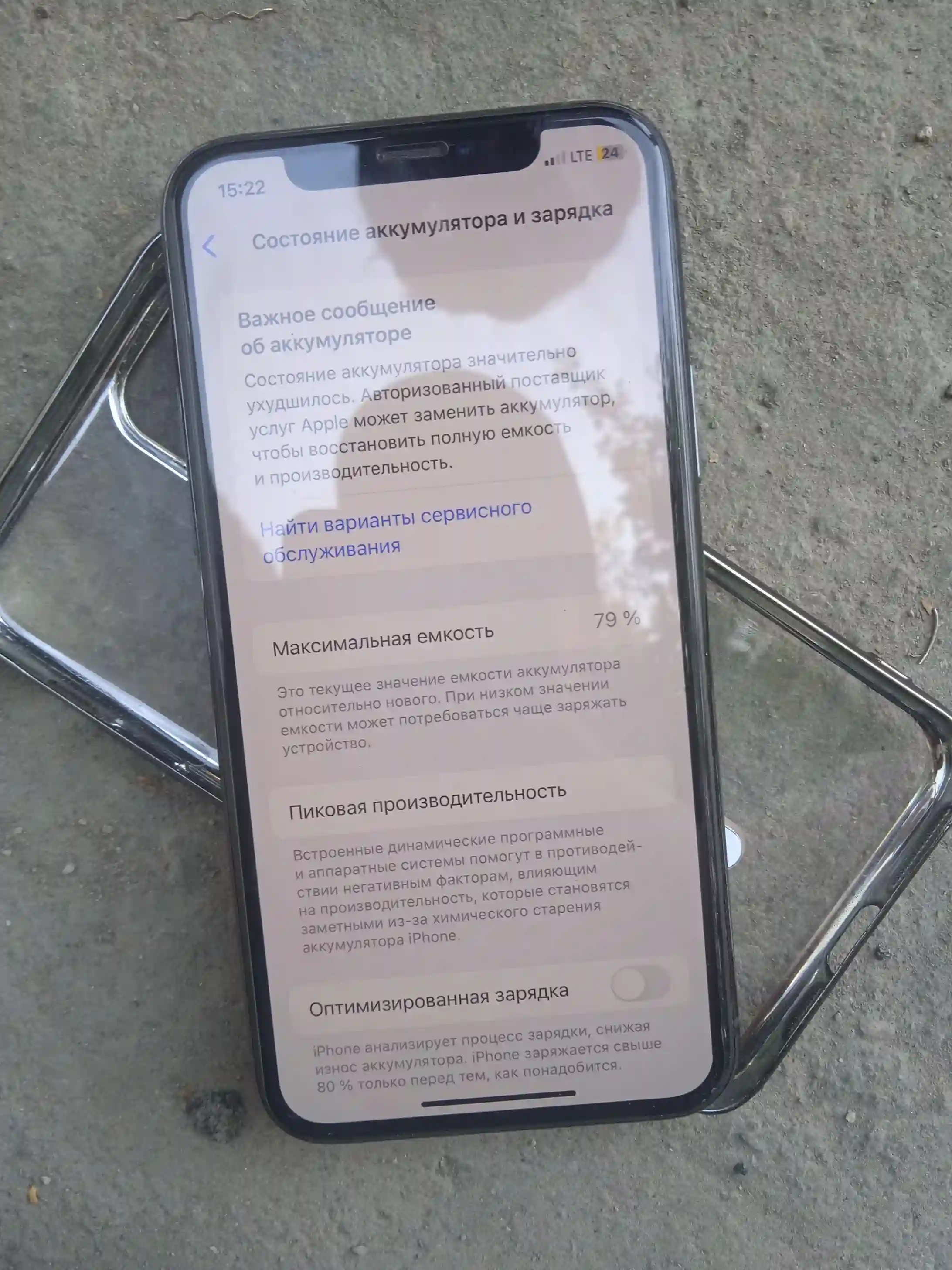 Apple iPhone 11 Pro 64 gb — миниатюра 2