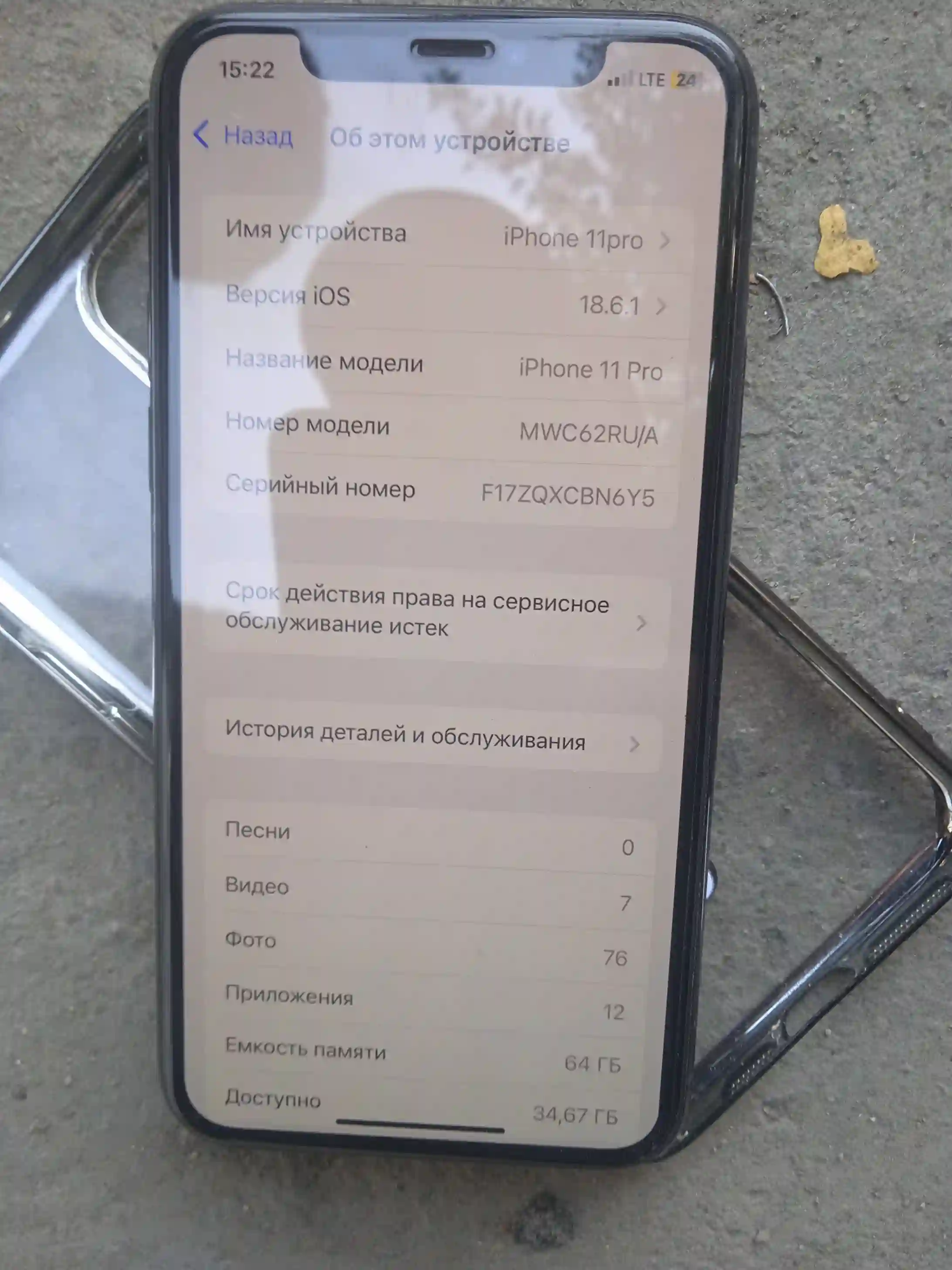 Apple iPhone 11 Pro 64 gb — миниатюра 3