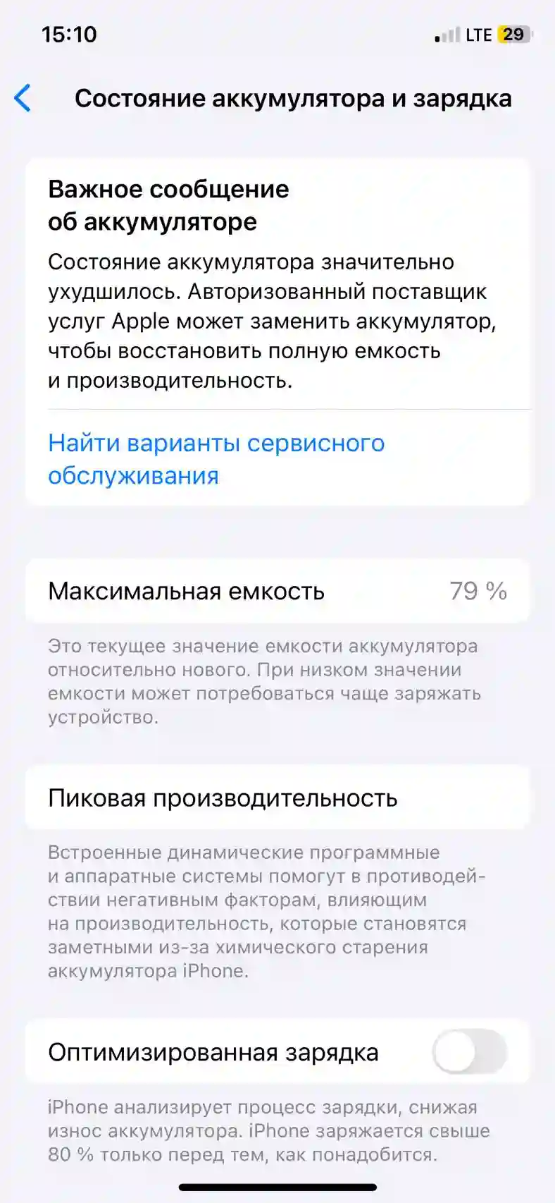 Apple iPhone 11 Pro 64 gb — миниатюра 4