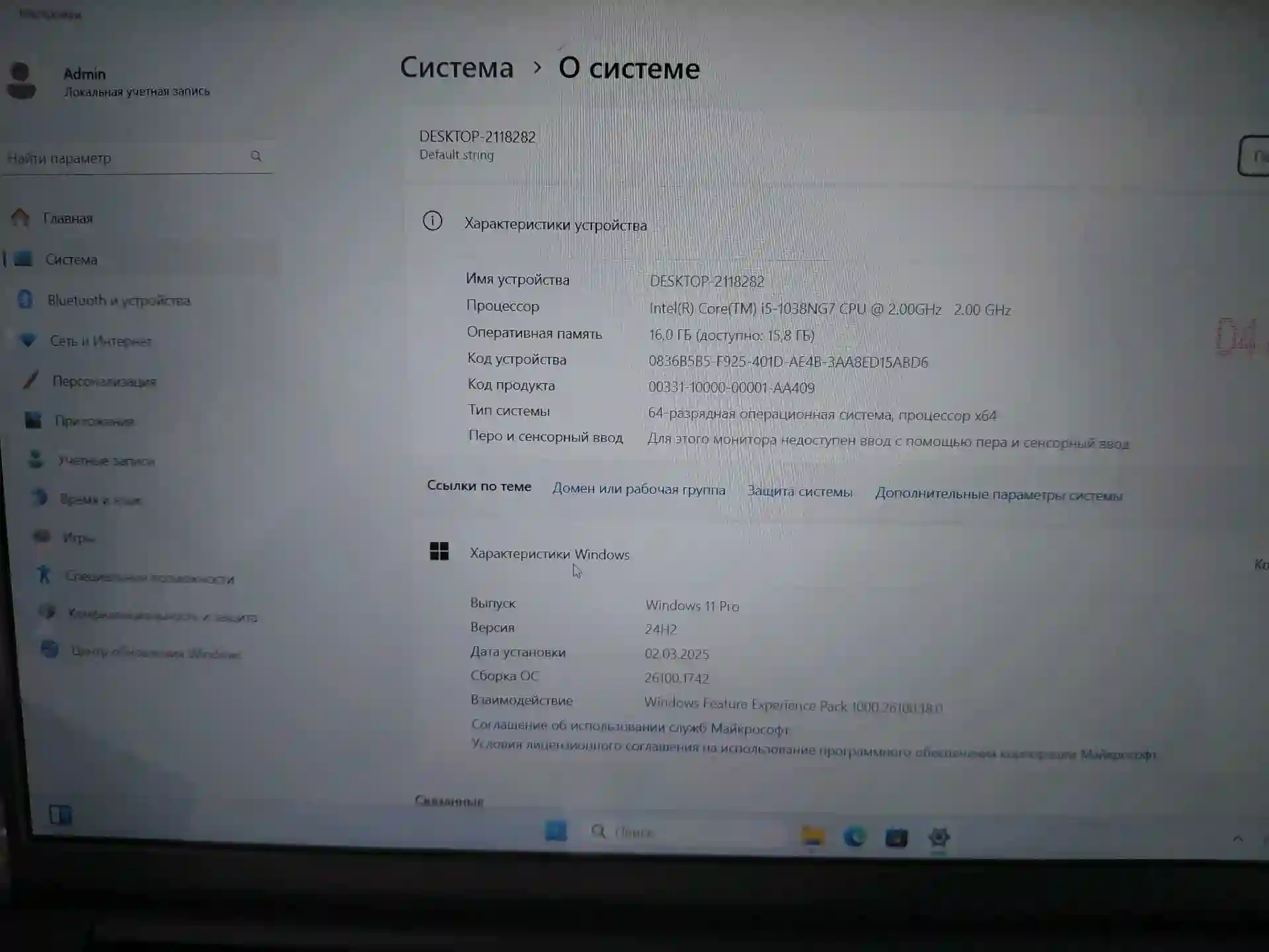 Новое поколение ноутбуков 