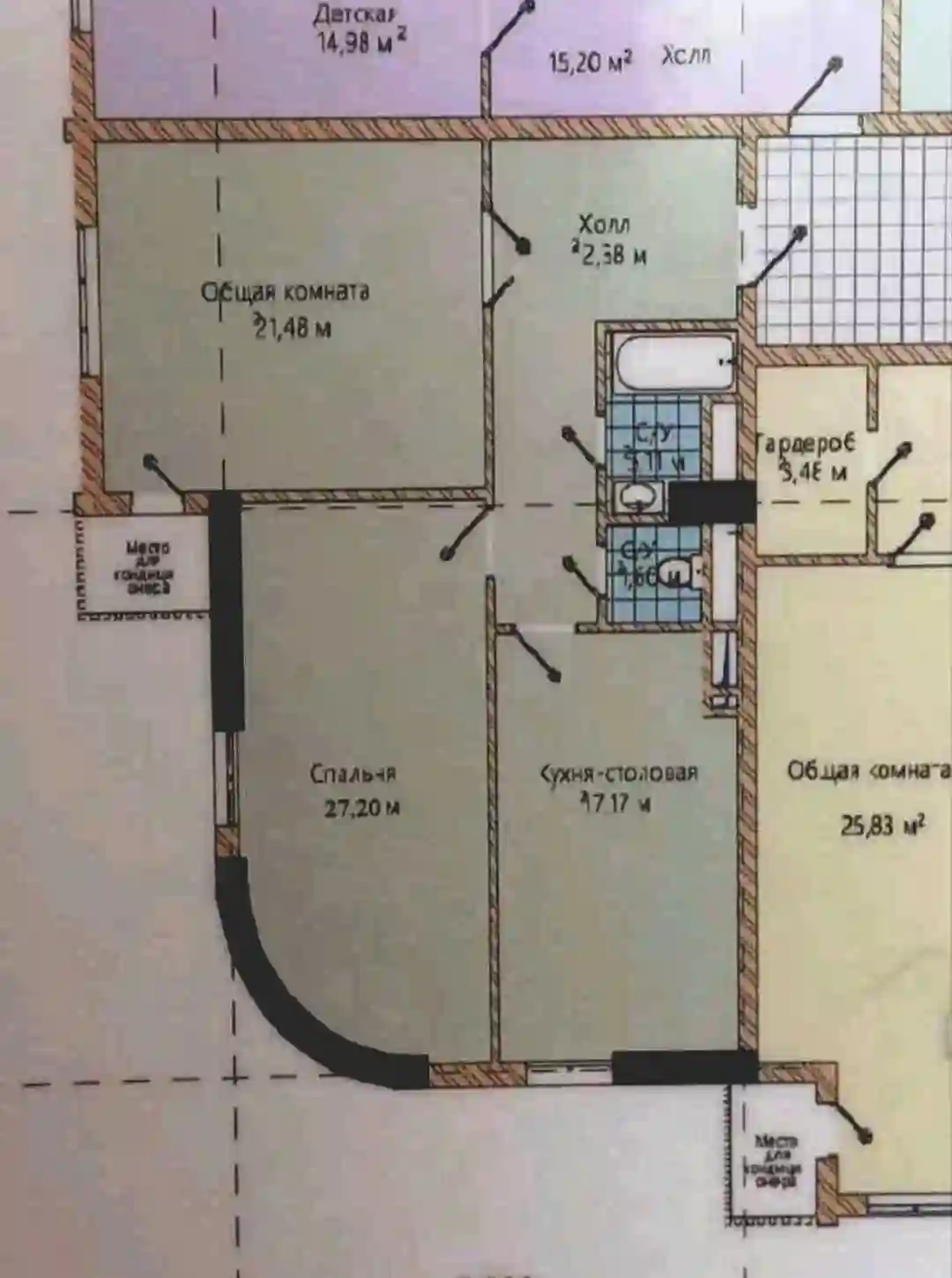 2-к квартира, 4 этаж, 83 м², Сино