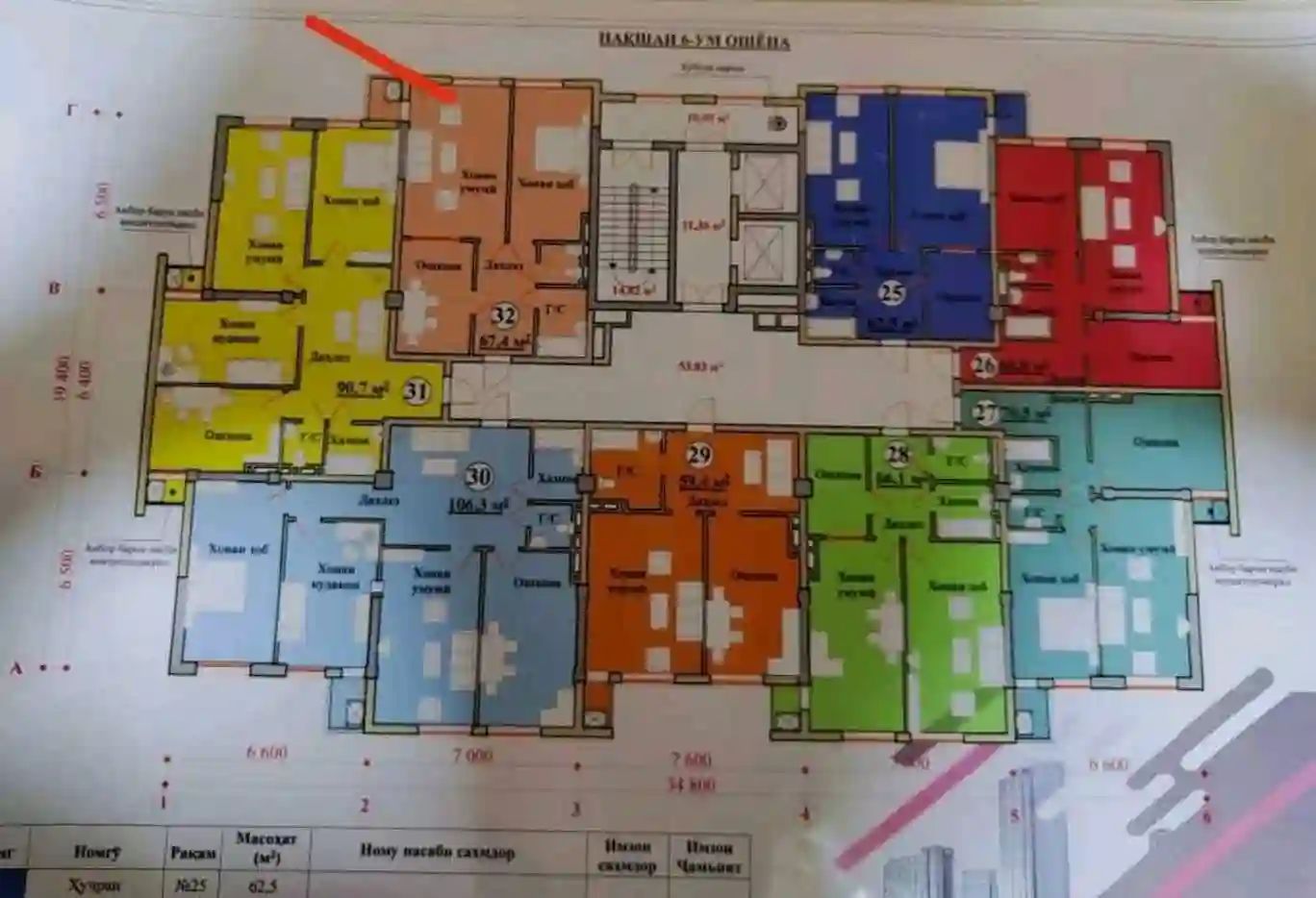2-к квартира, 10 этаж, 67 м², Исмоил Сомони