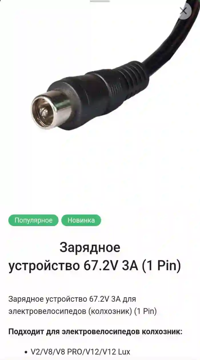Зарядное устройство для Apple Watch 14 Pro Max 50w