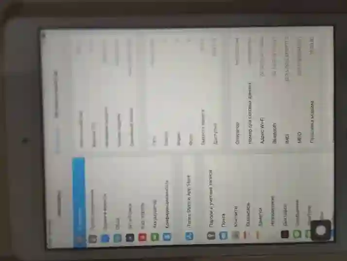 aipad apple