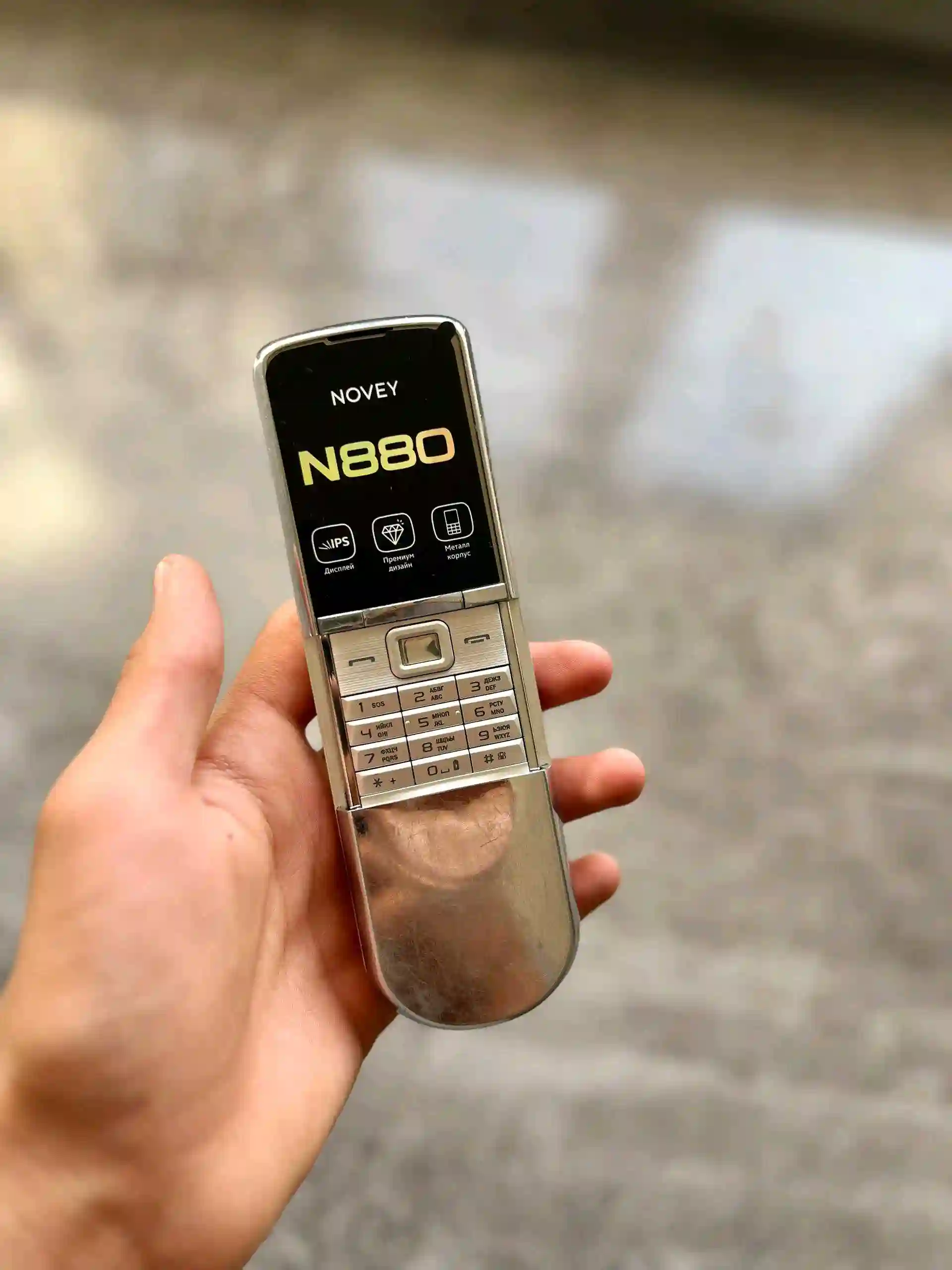 Novey N880 original