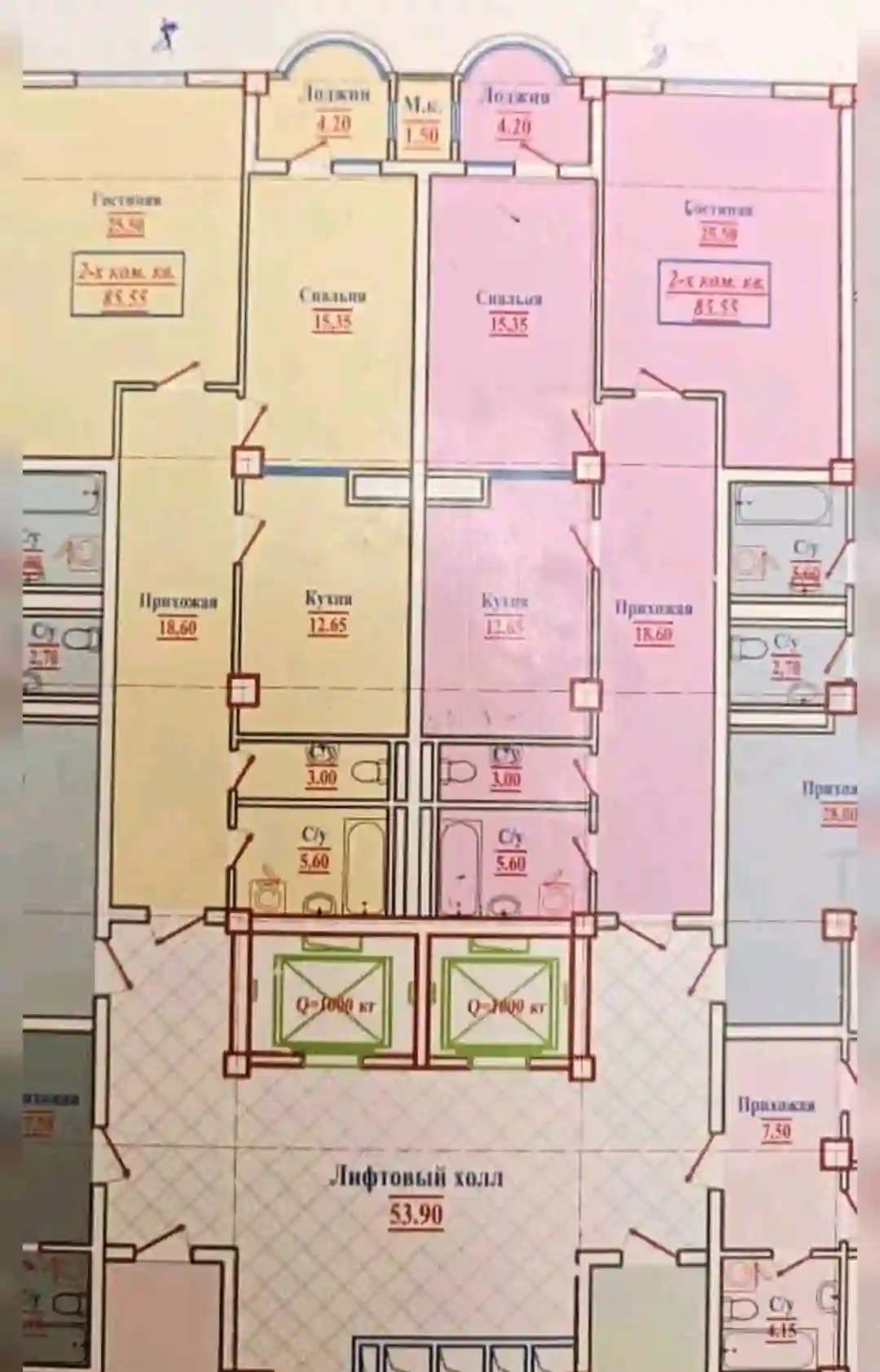 2-к квартира, 15 этаж, 86 м², Сино