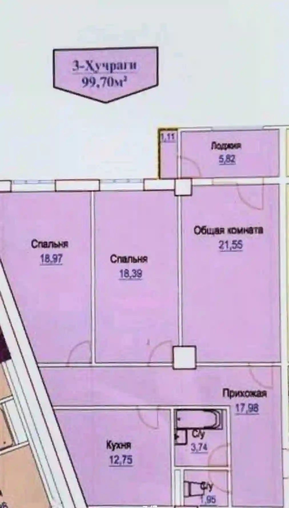 3-к квартира, 7 этаж, 100 м², Сино