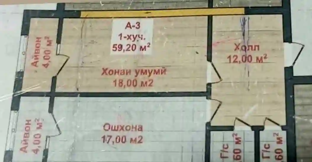 2-к квартира, 5 этаж, 59 м², Фирдавси