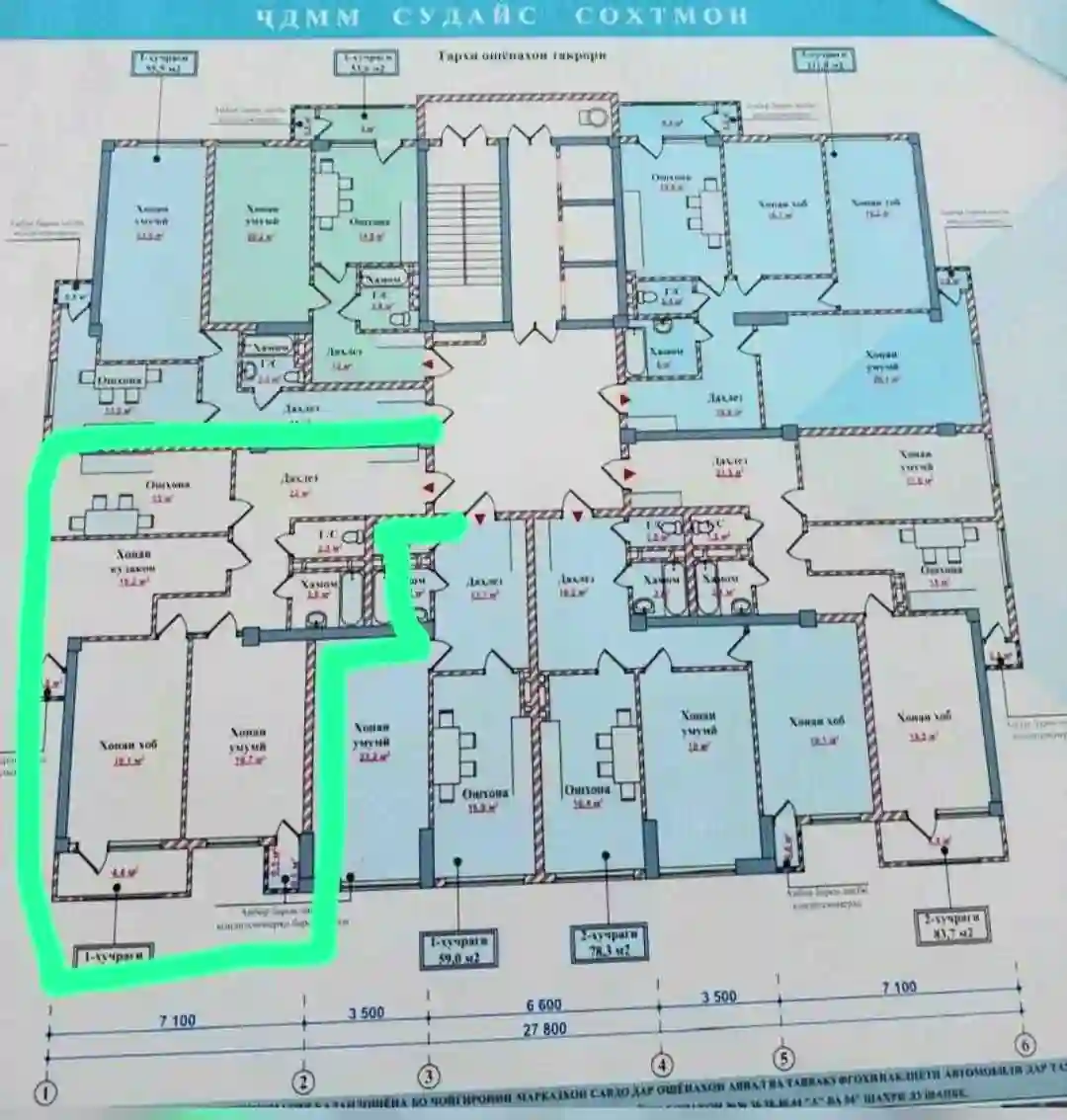 3-к квартира, 11 этаж, 101 м², Шохмансур