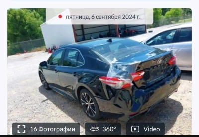 Toyota Camry 2019