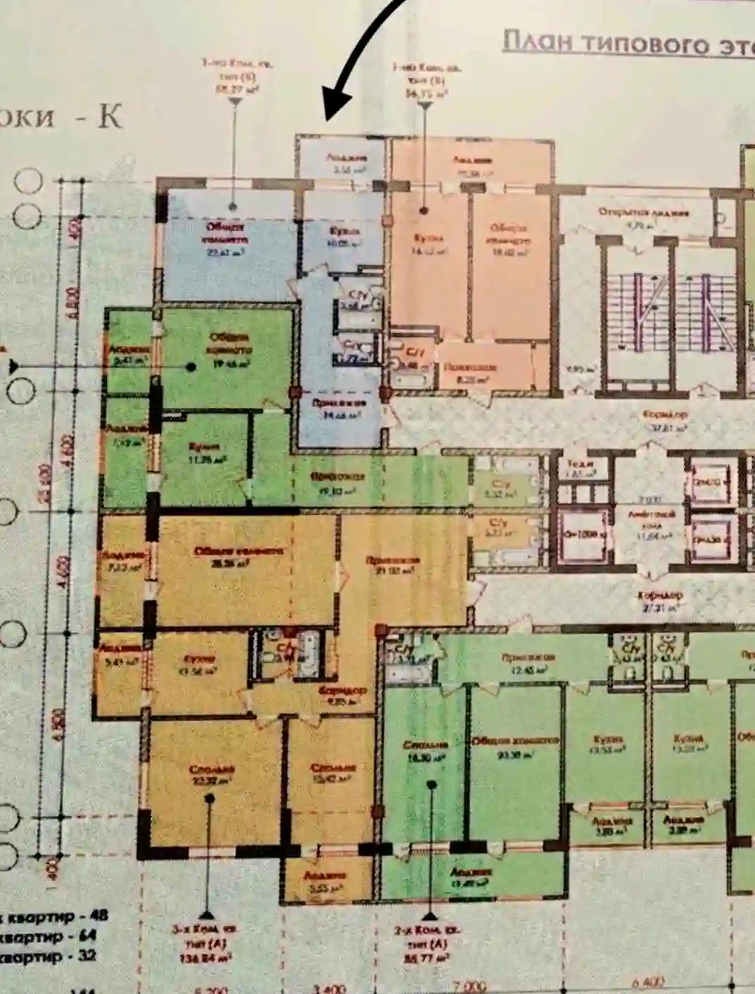 1-к квартира, 13 этаж, 62 м², Шохмансур