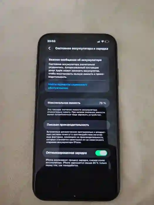 Apple iPhone 11 128 gb — миниатюра 3