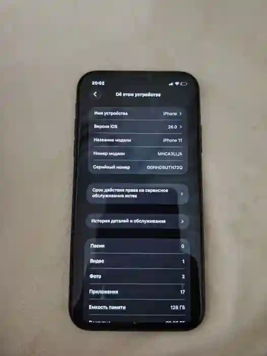 Apple iPhone 11 128 gb — миниатюра 8