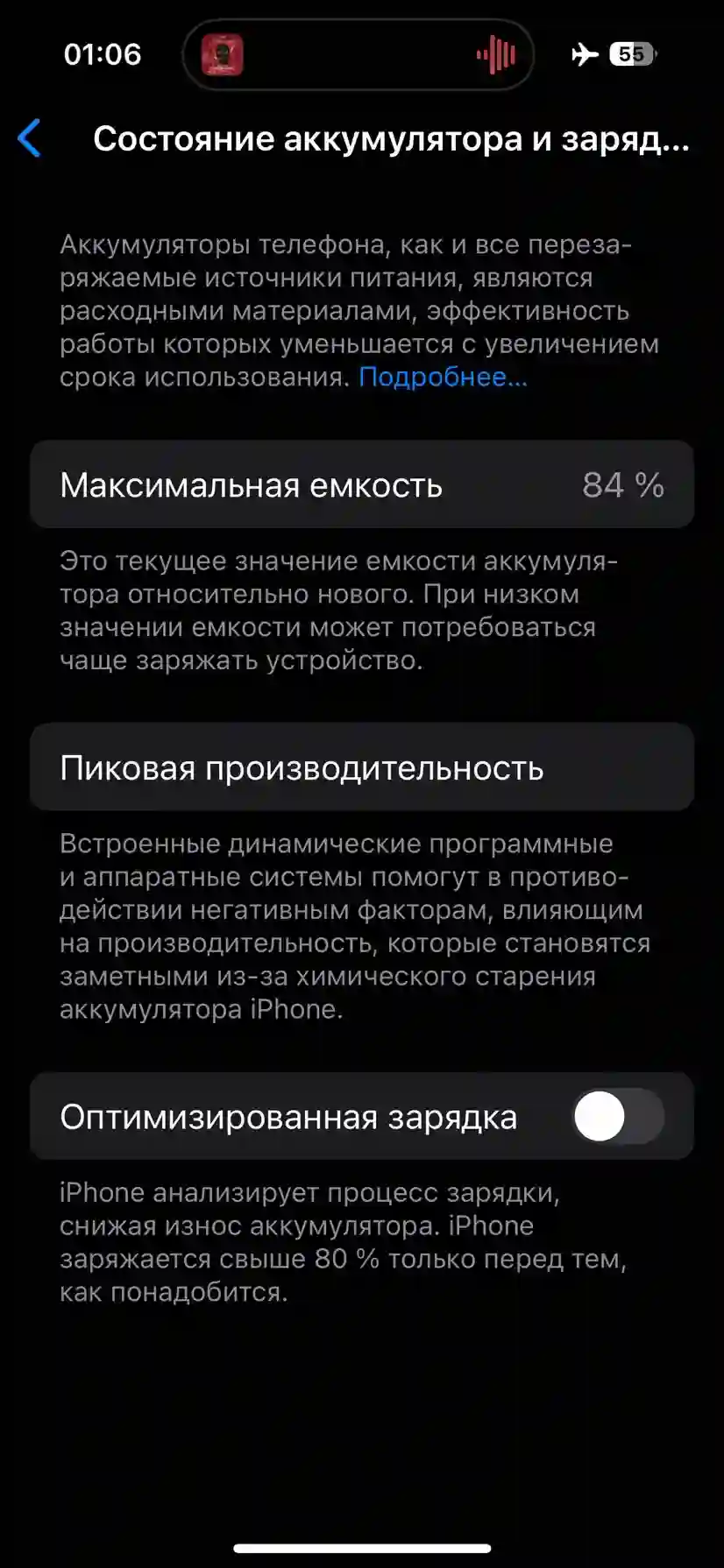 Apple iPhone 14 Pro 128 gb — миниатюра 3