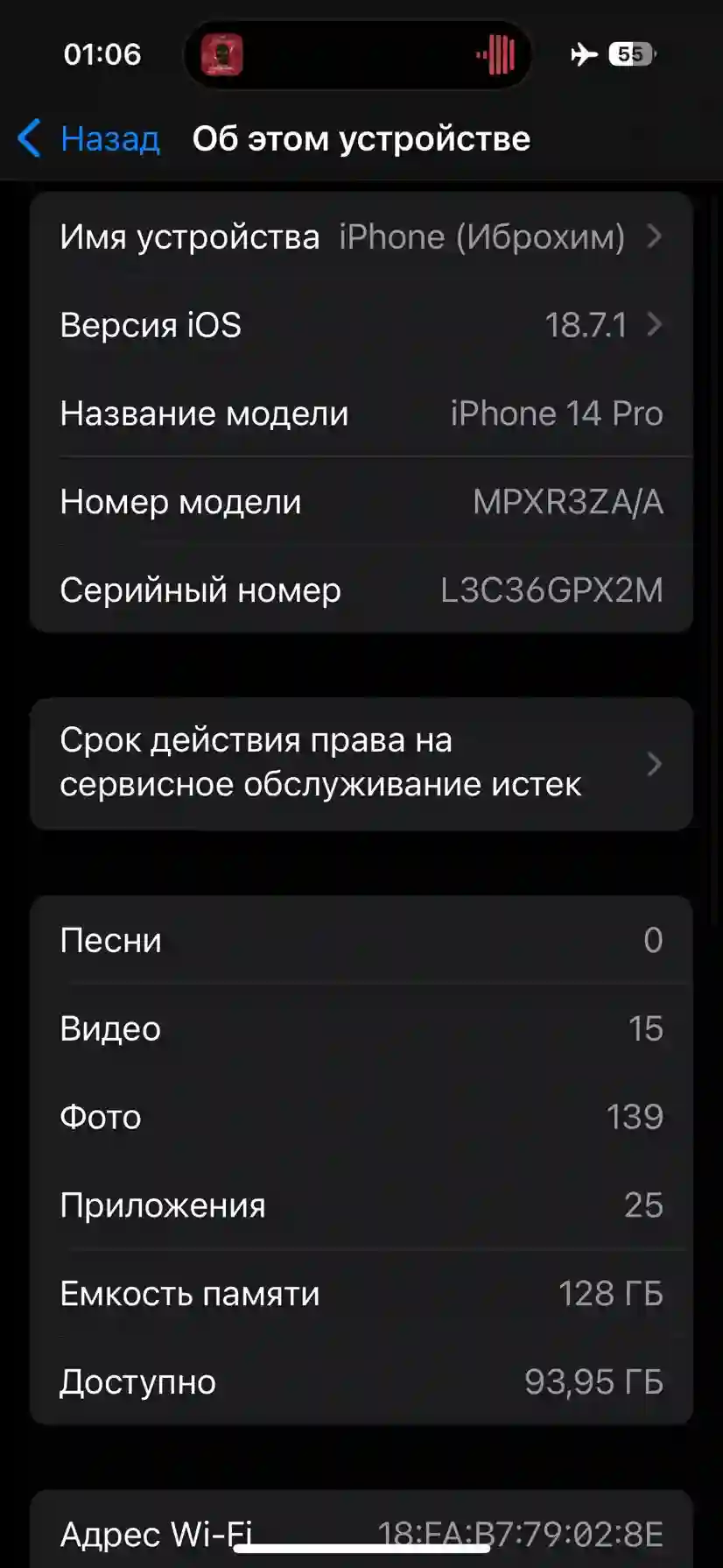 Apple iPhone 14 Pro 128 gb — миниатюра 4