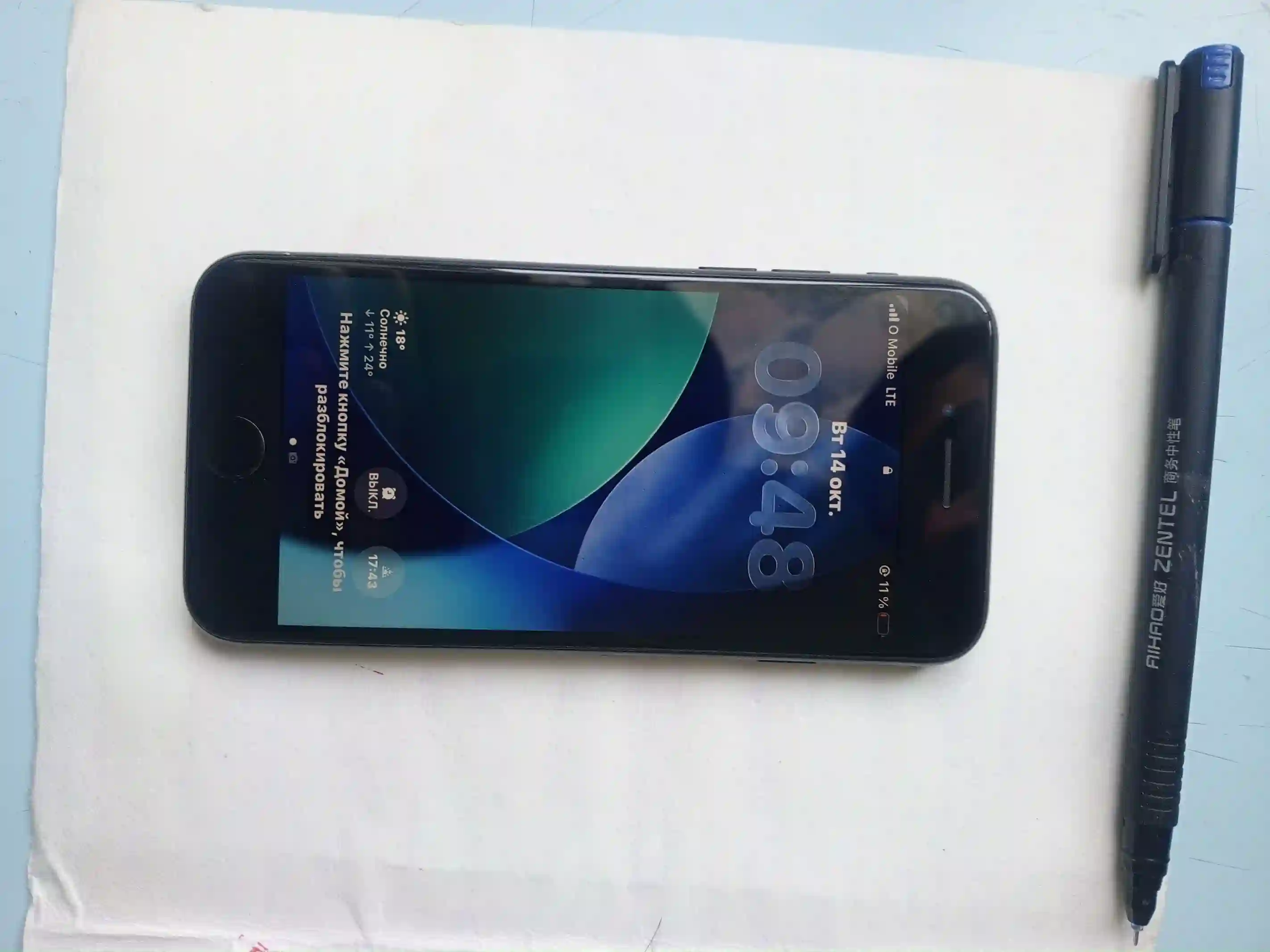 IPhone SE2 