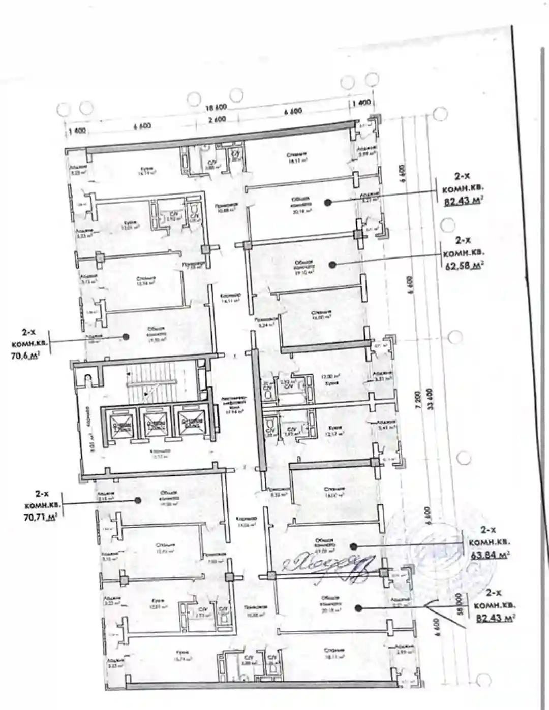 2-к квартира, 4 этаж, 83 м², Шохмансур