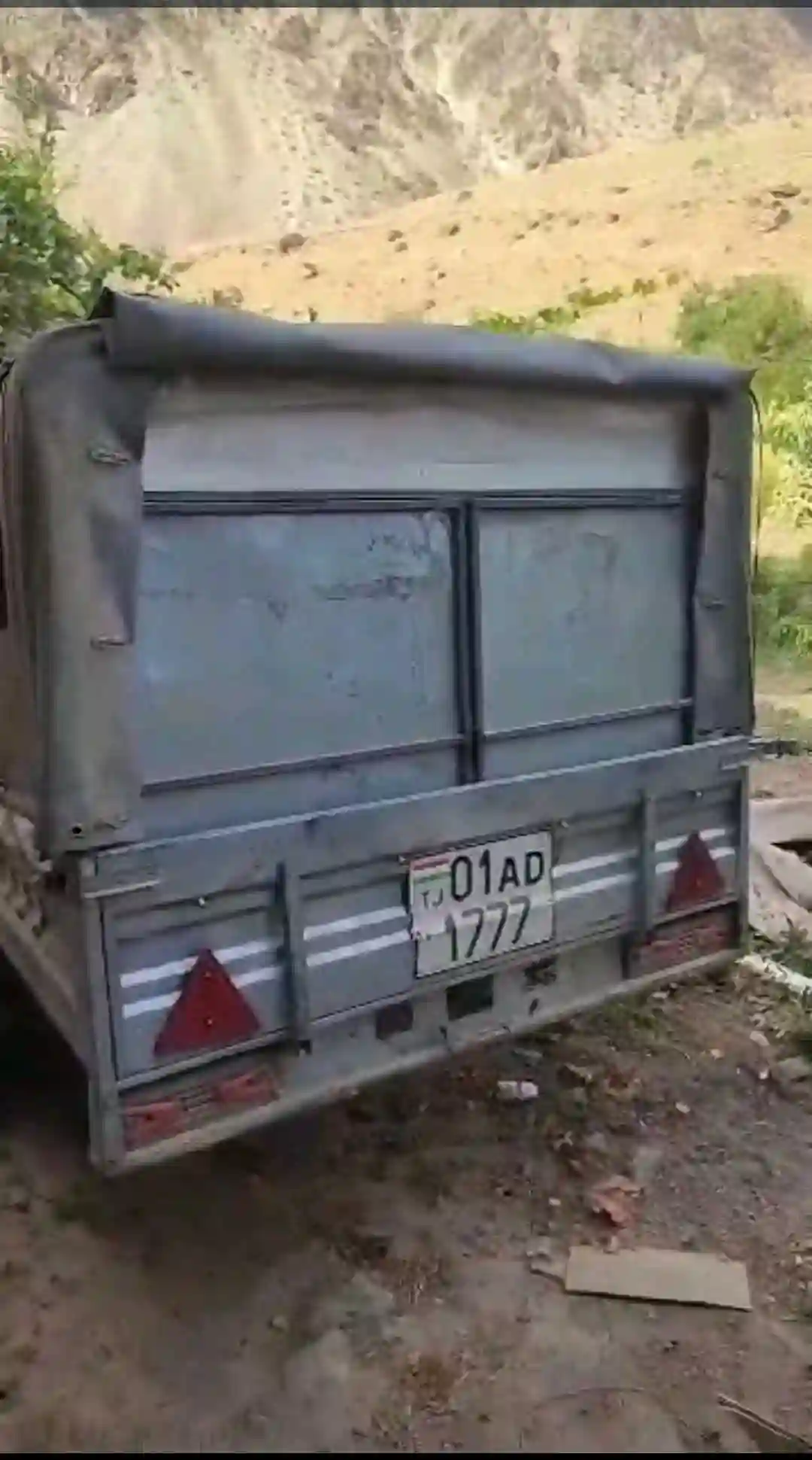 Прицеп