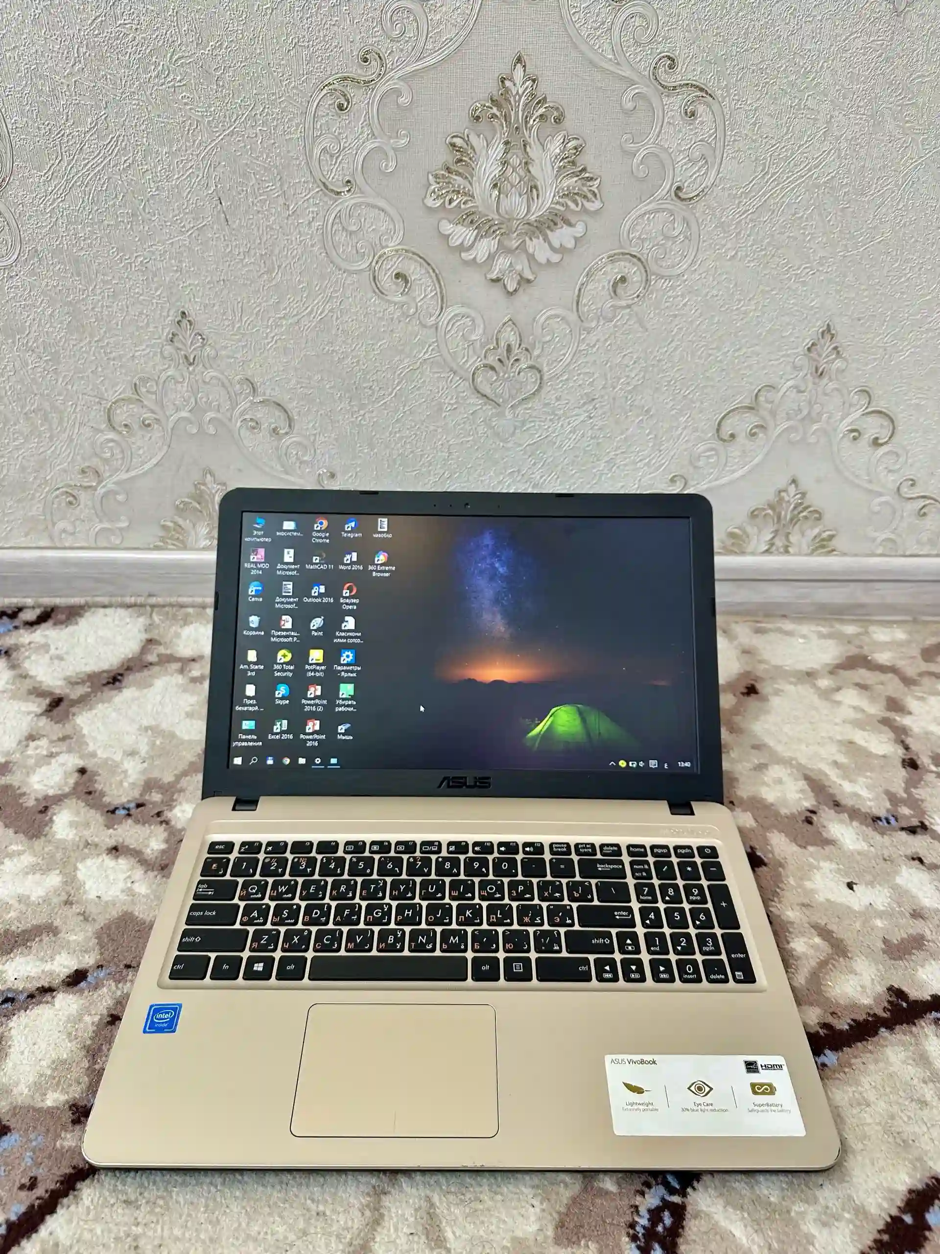 Asus