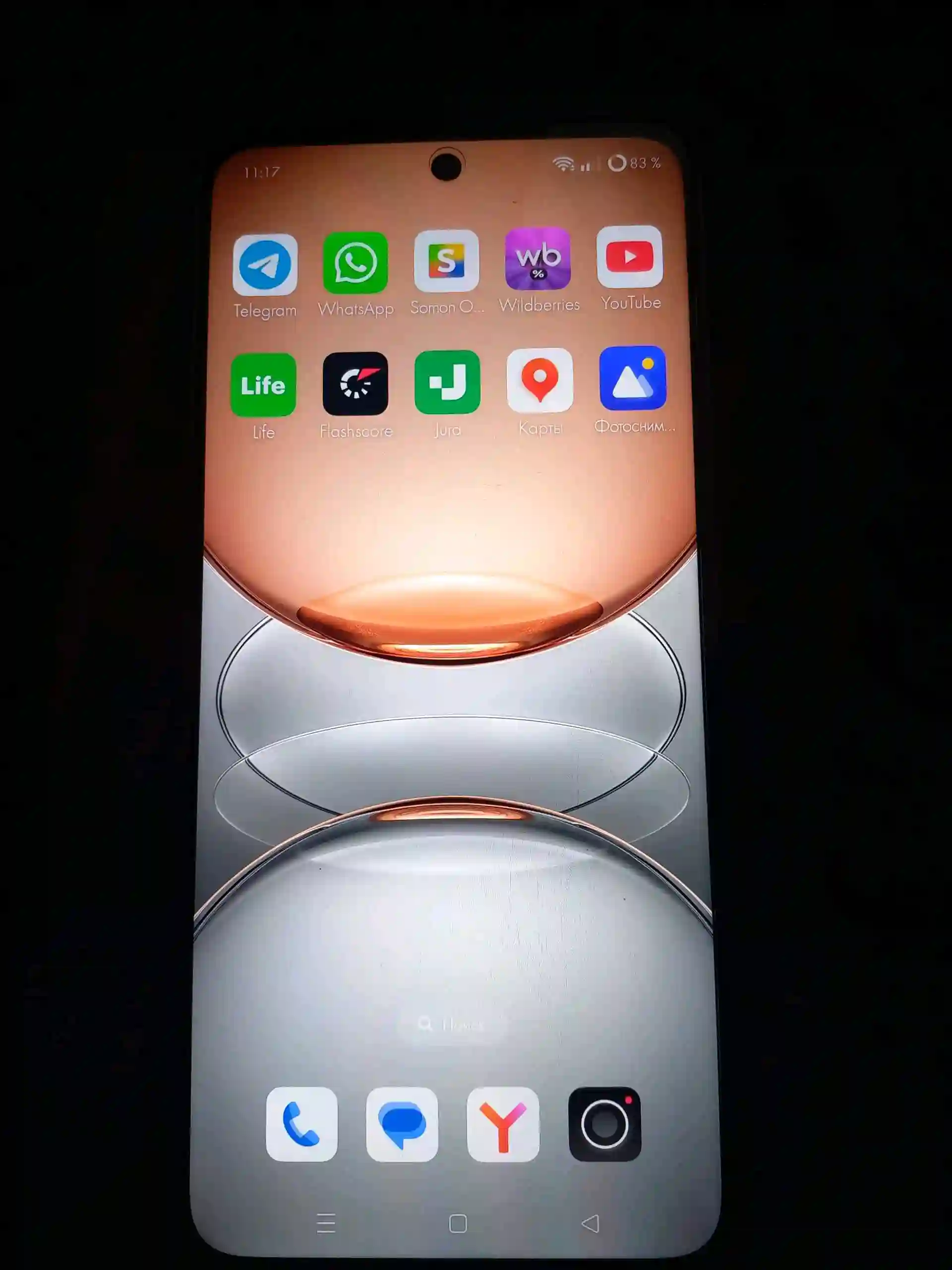 Realme C75 8/128