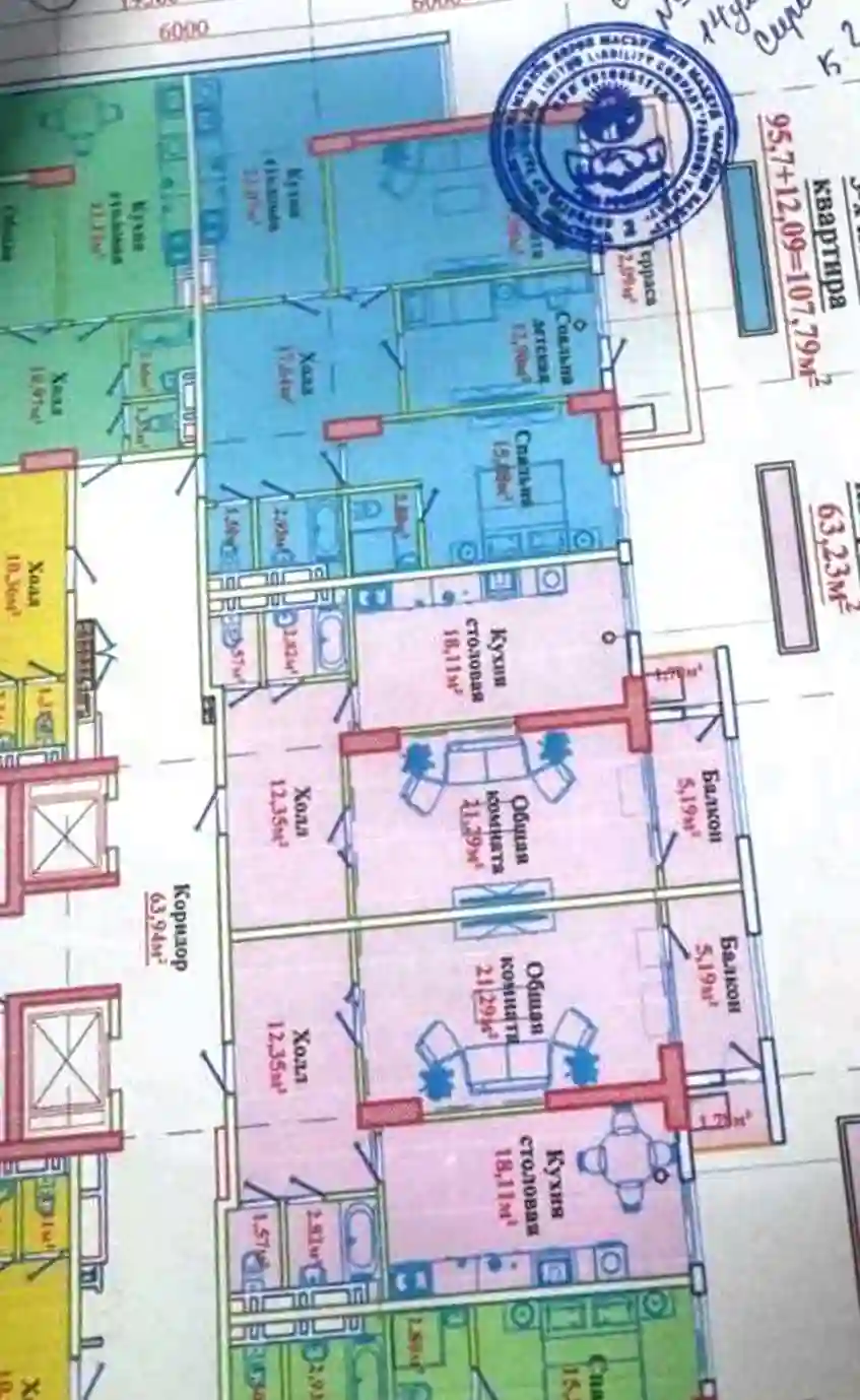 3-к квартира, 14 этаж, 108 м², Сино