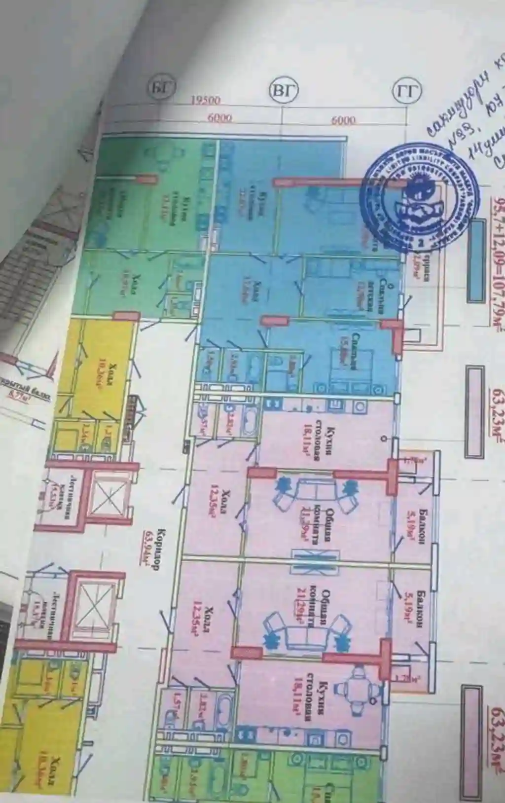 3-к квартира, 14 этаж, 108 м², Сино