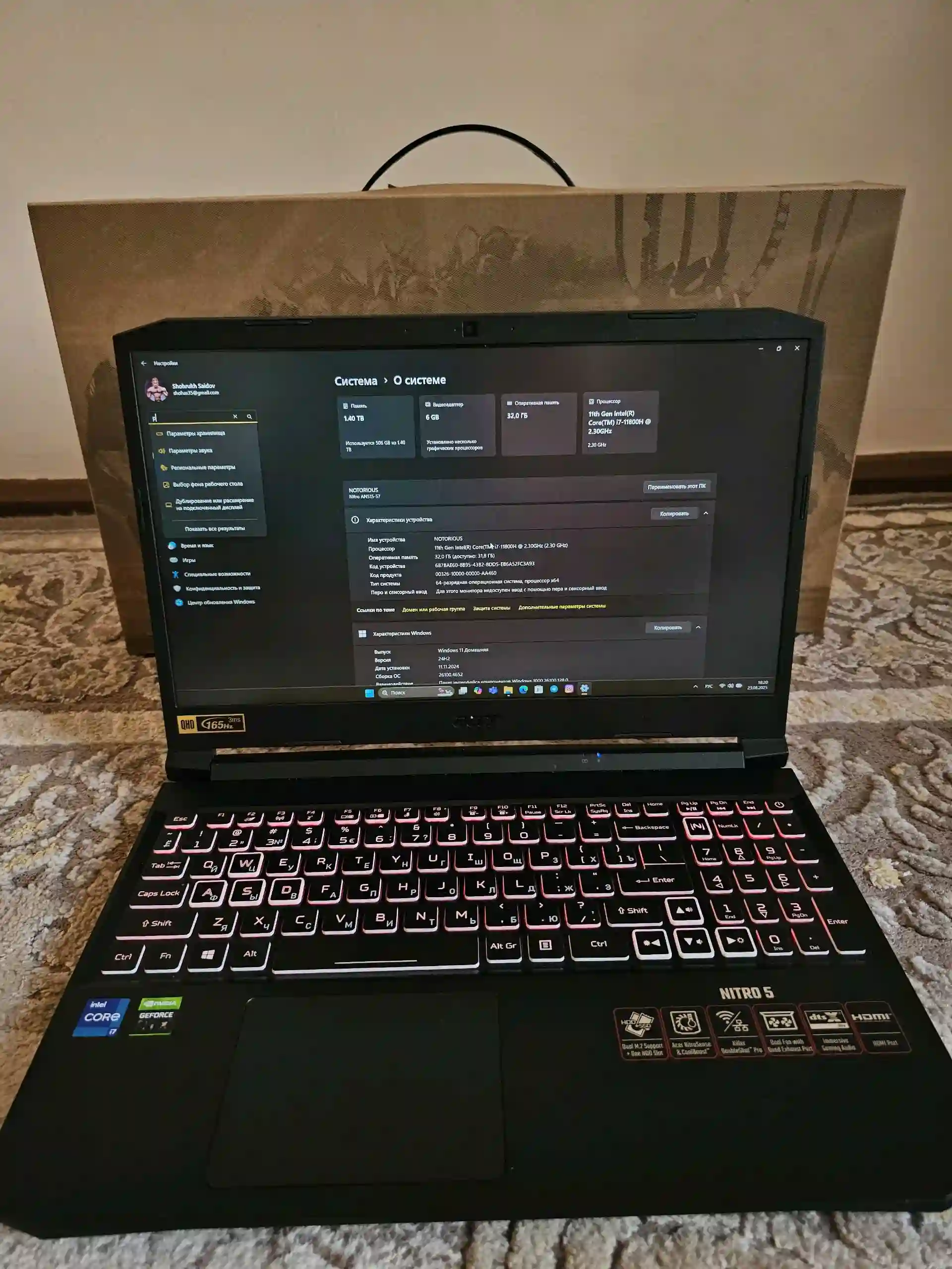 Acer NITRO 5