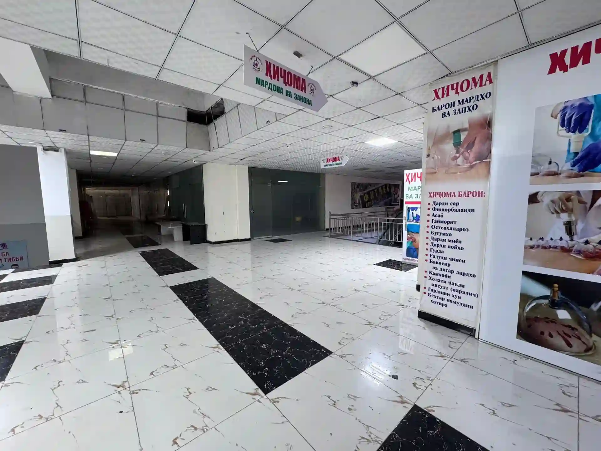 Помещение под свободное назначение, 40м, Фирдавси,