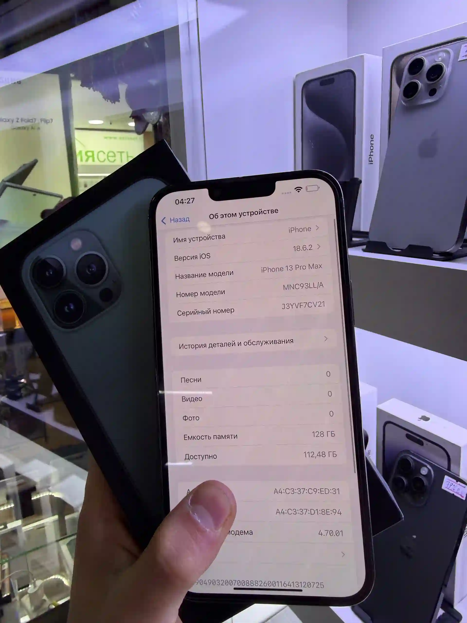 Apple iphone 13 pro max 256 gb