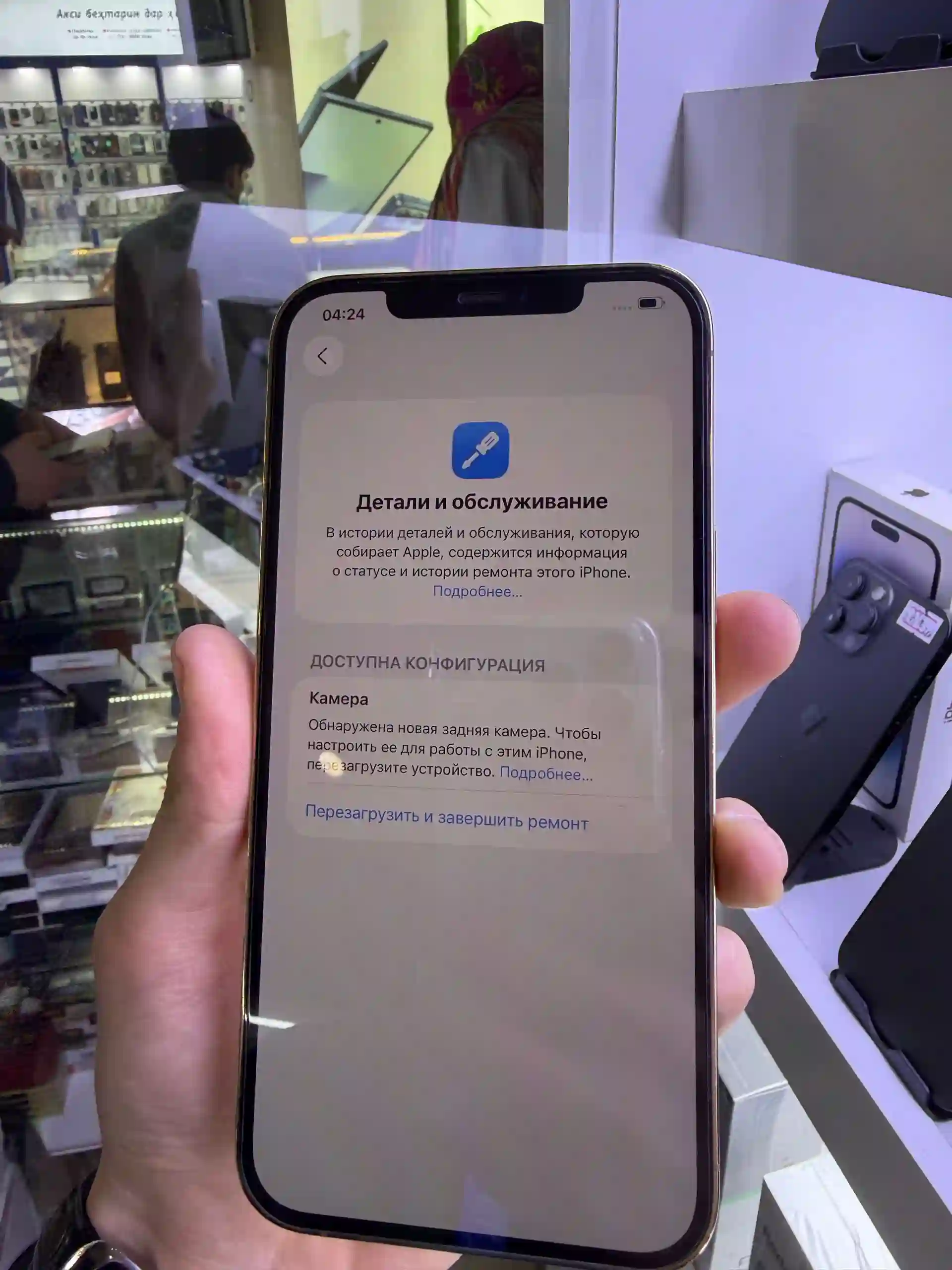 Apple iPhone 12 Pro Max 256 gb