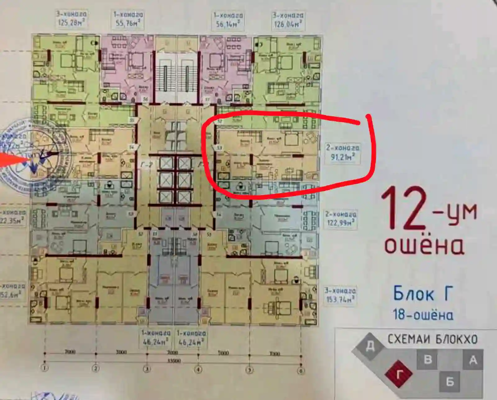 2-к квартира, 12 этаж, 9 м², Сино